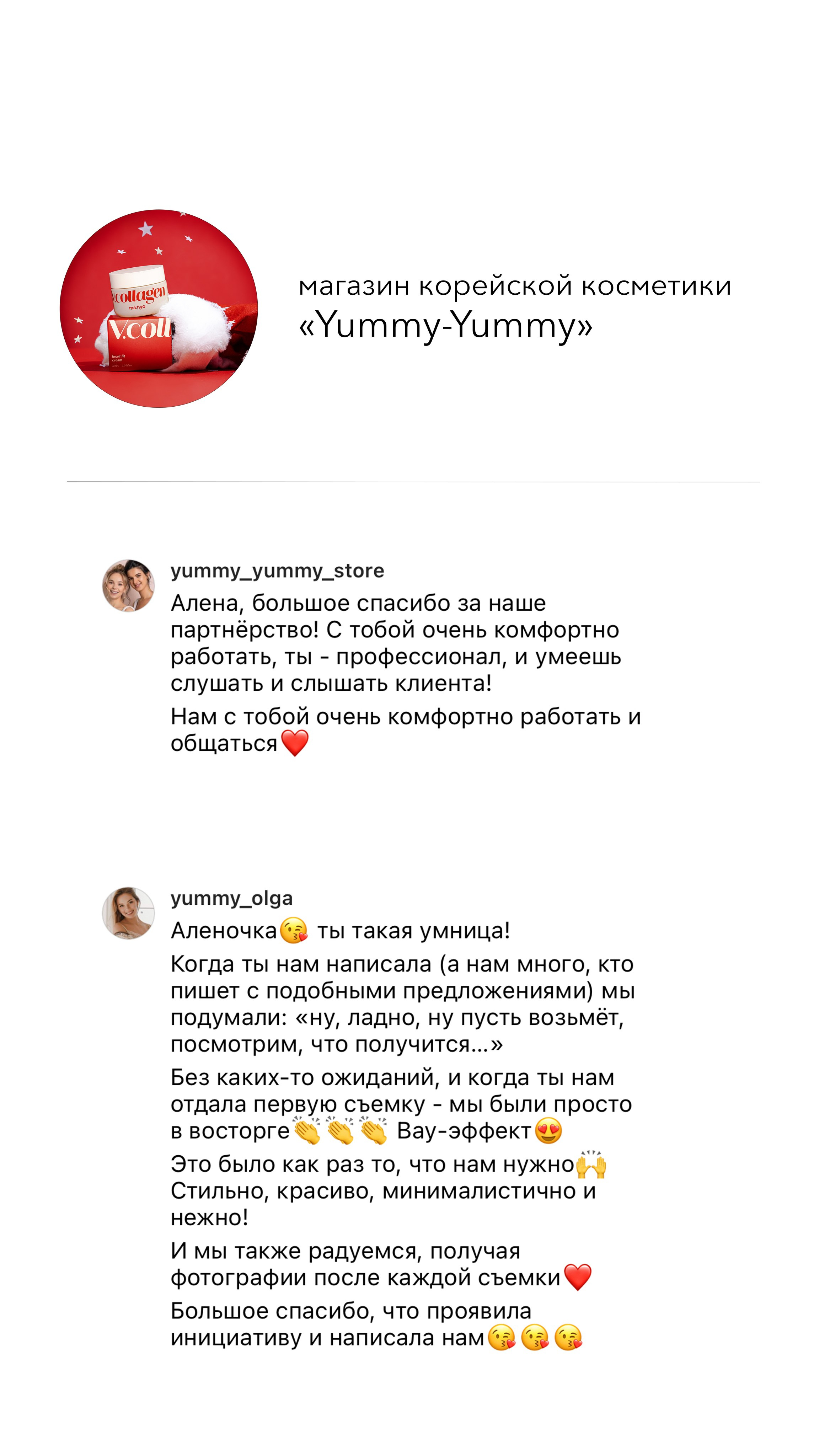 Предметный фотограф, фуд-фотограф в Ростове-на-Дону