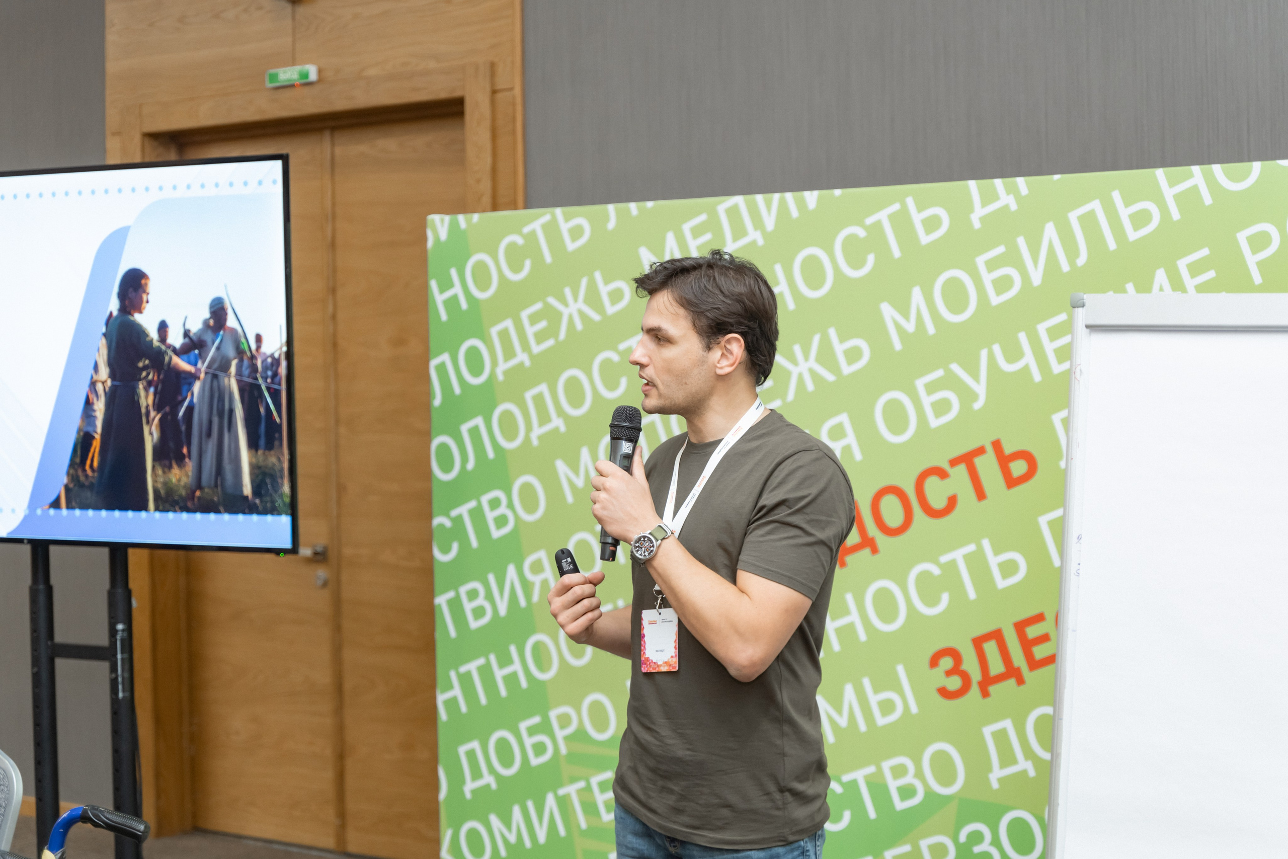 Окружная платформа Всероссийского инклюзивного проекта «Крылья возможностей» 2024. Фотограф Надежда Погребняк | Рязань | Москва