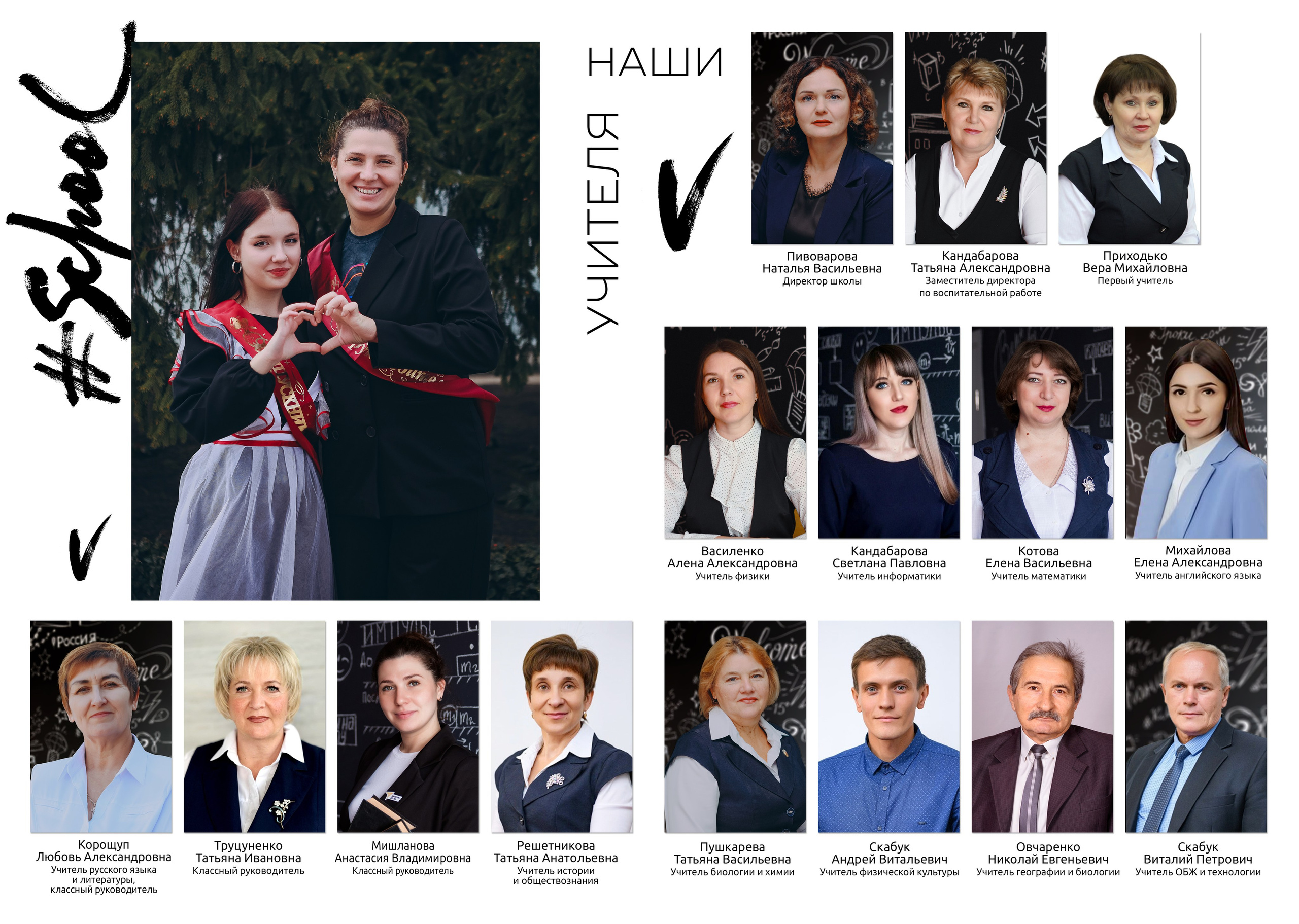 Яблн 5 разв старш. Яковлева Екатерина. Школьный и семейный фотограф