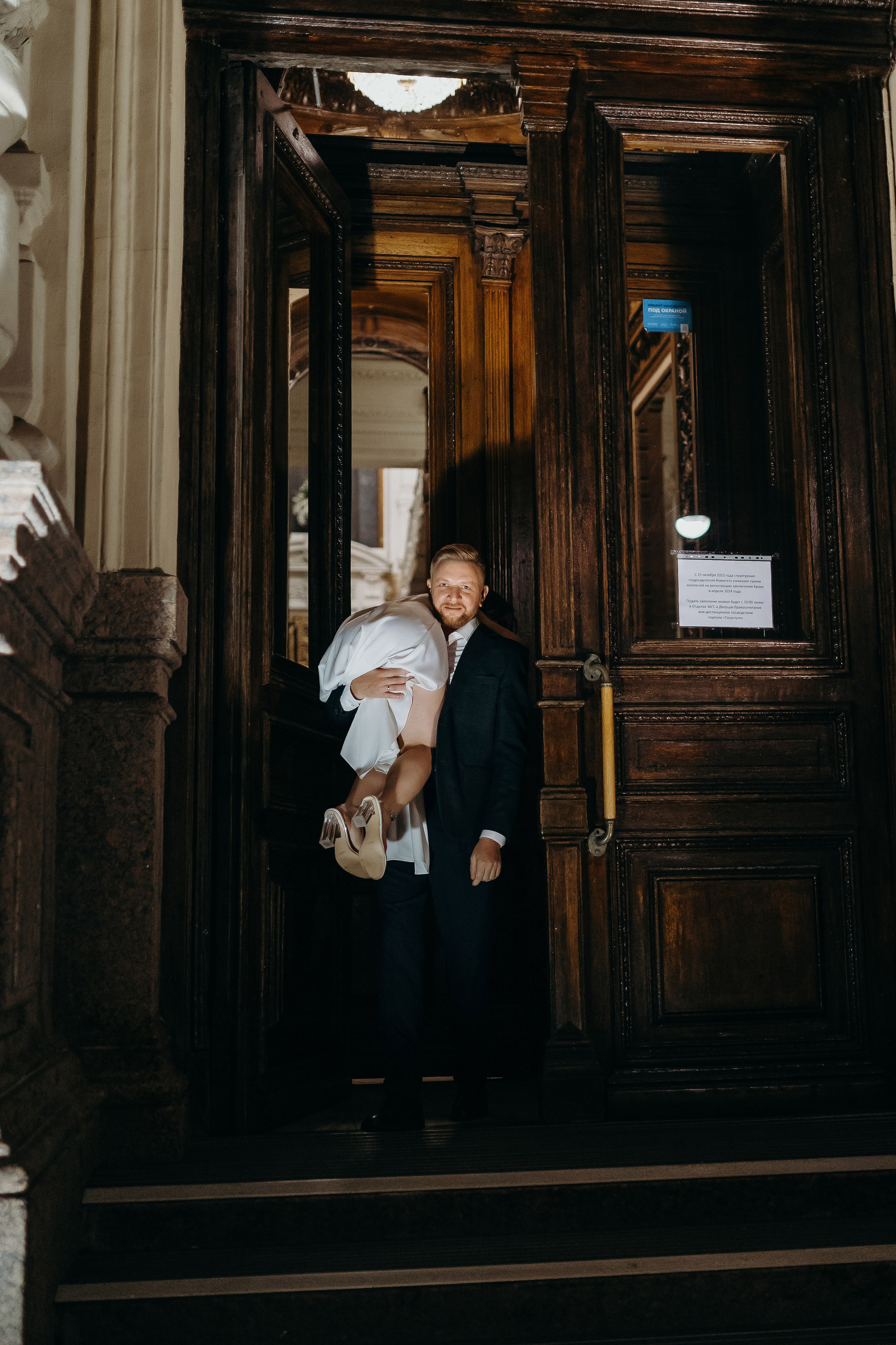 Wedding day 22.10.23. Свадебный фотограф в Санкт-Петербурге