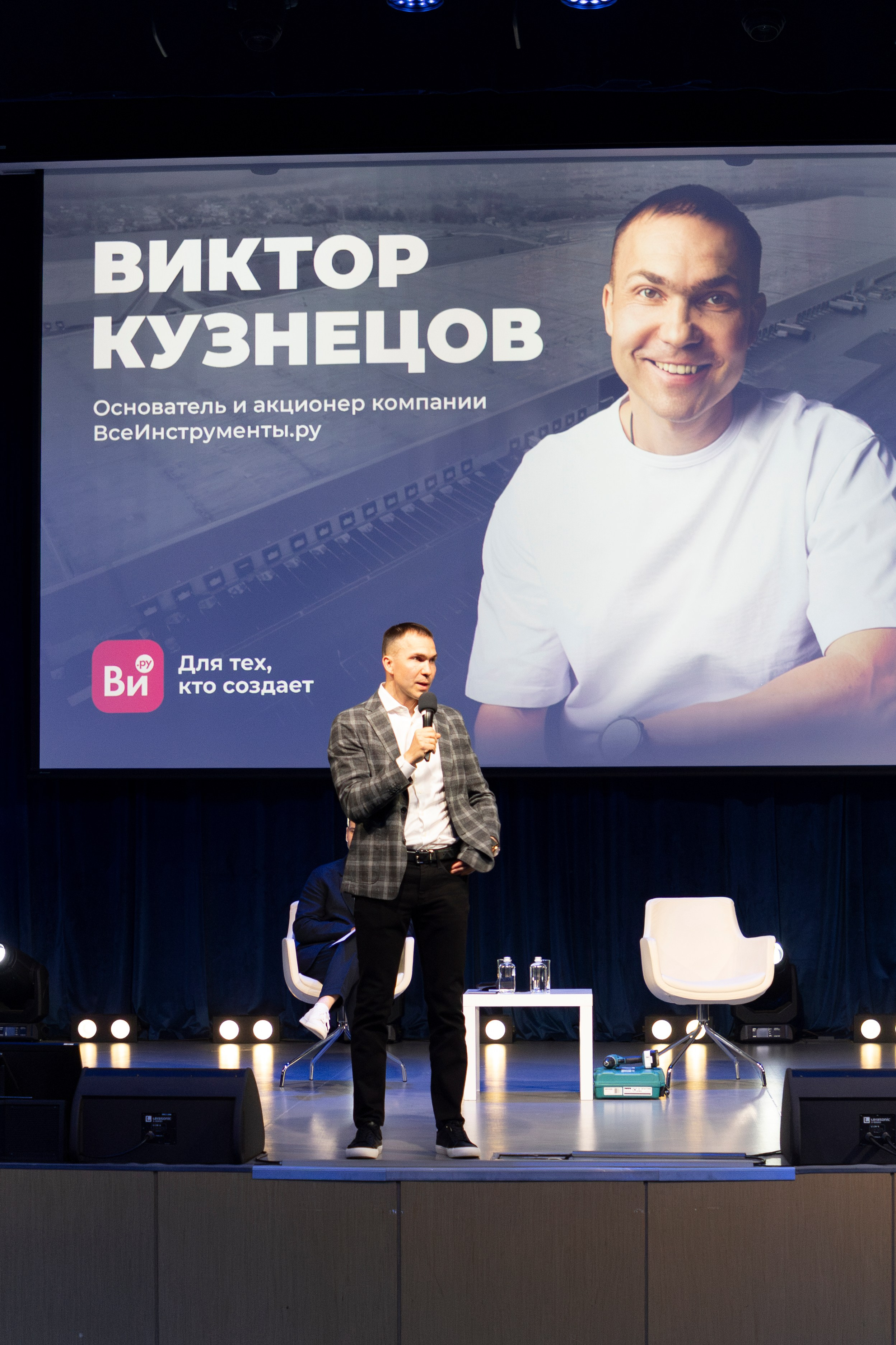 Виктор Кузнецов. Бизнес-клуб ВШЭ