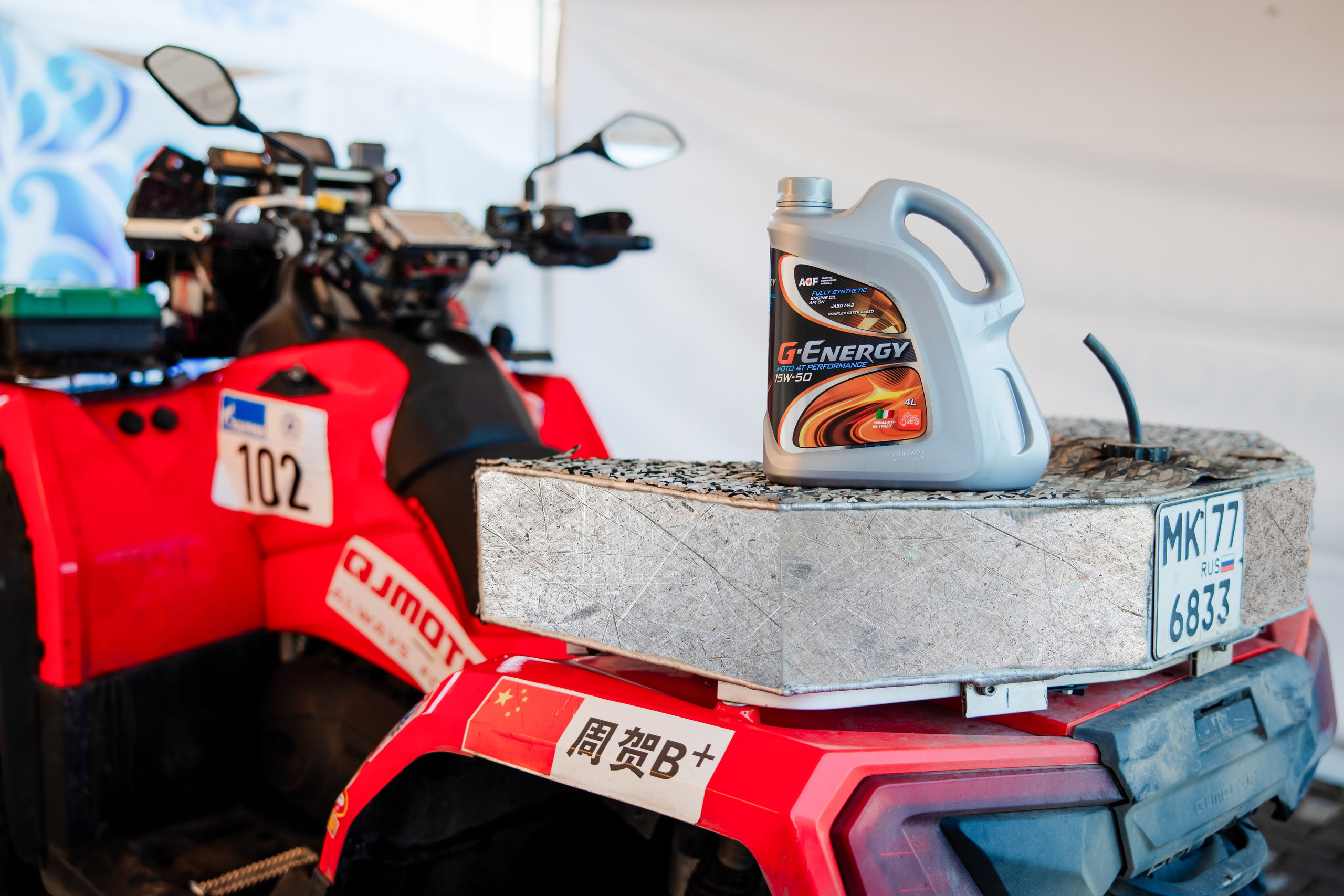 G-ENERGY. Спорт и свет | Лина Арнаутова