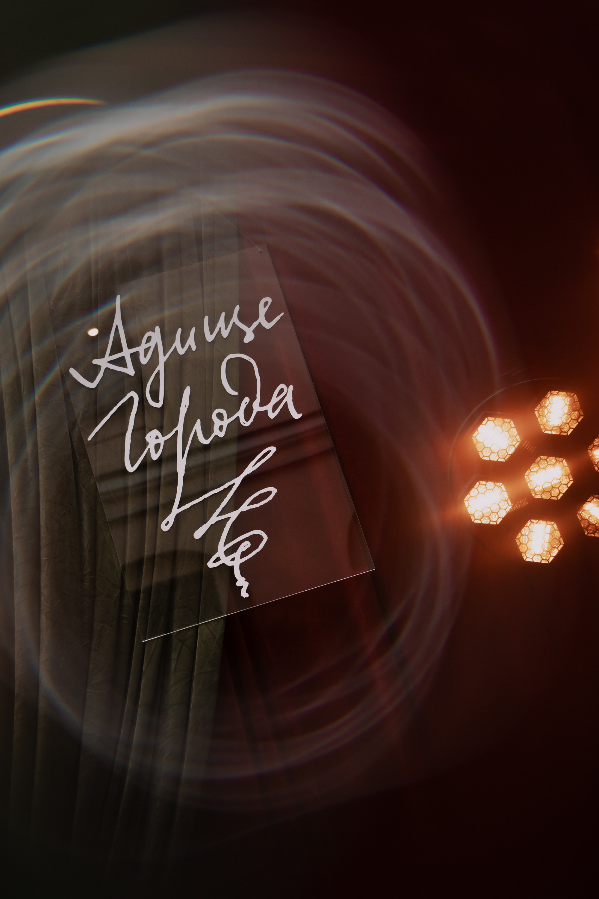 Адище города. Портретный и репортажный фотограф в Санкт-Петербурге Максим Пашков