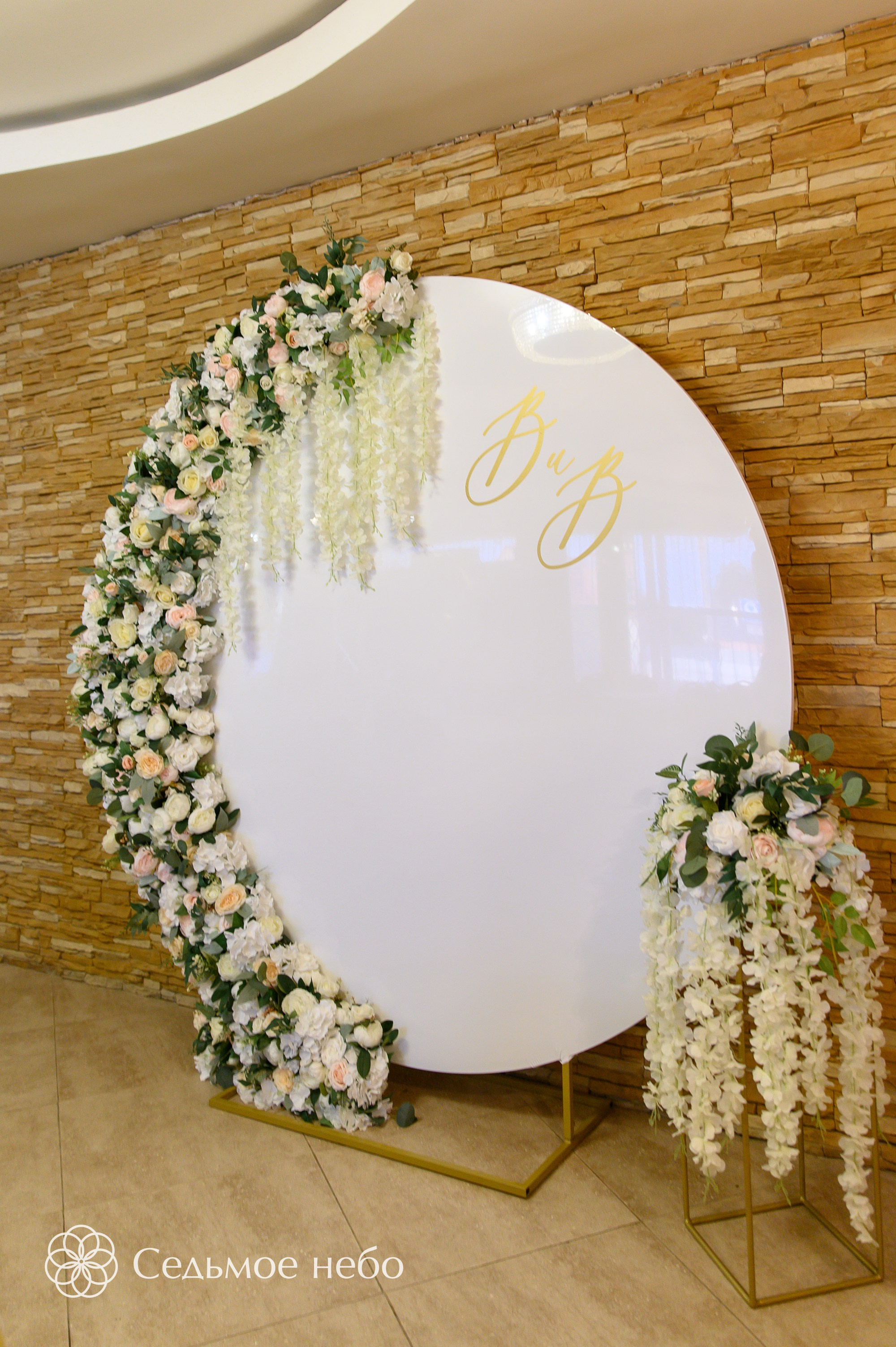 Вадим & Виктория. Студия декора Седьмое небо