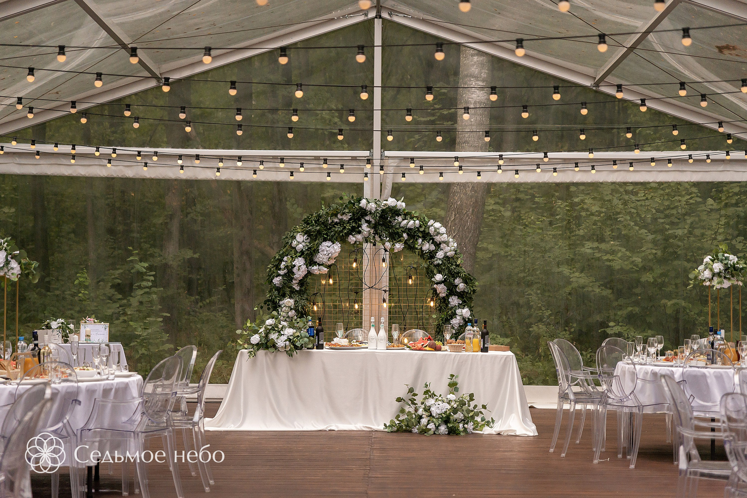 Алексей & Анастасия. Студия декора Седьмое небо