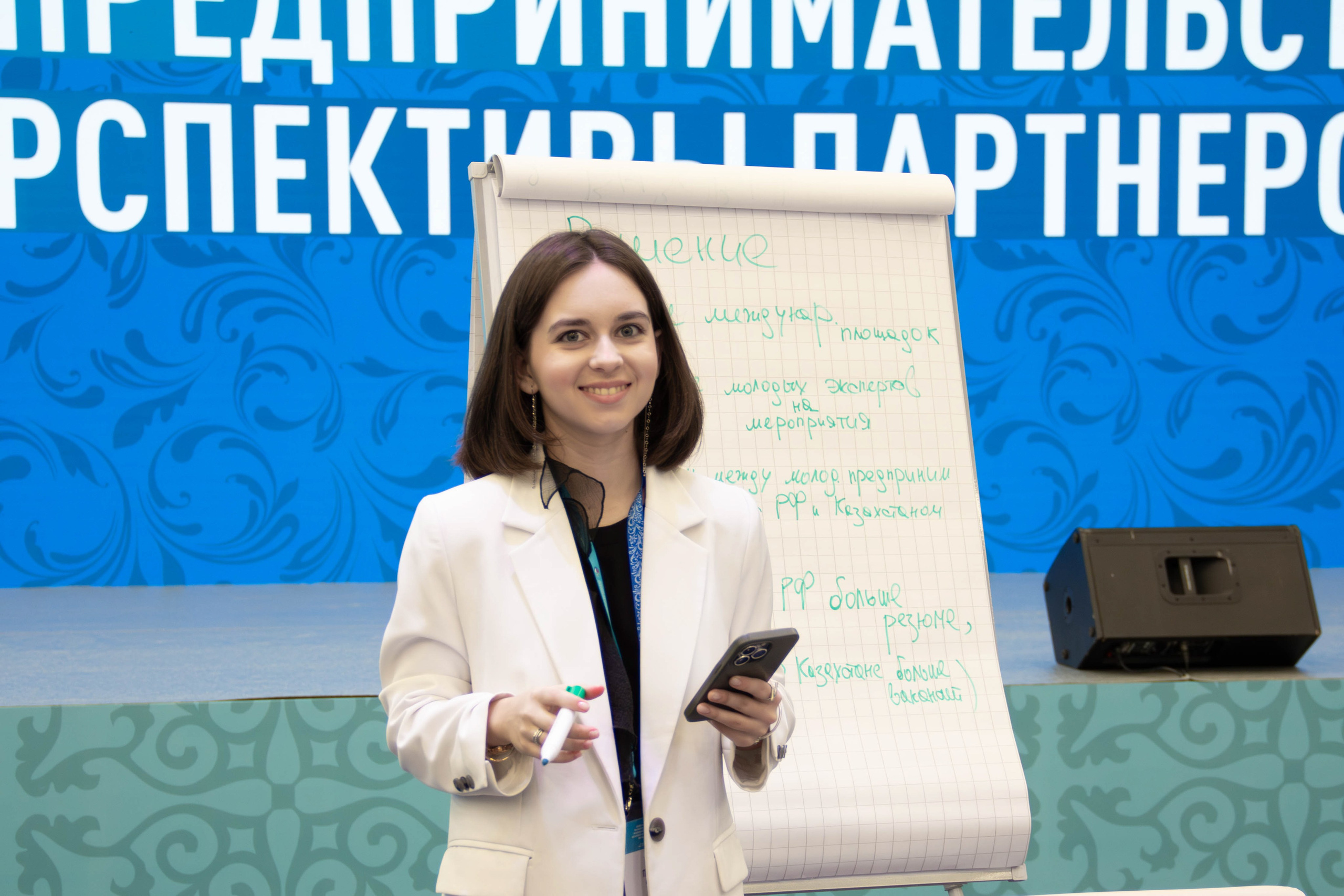 Форум Россия Казахстан 2024. Фотограф мероприятий и спорта: юбилеев, дней рождений и корпоративов из Москвы