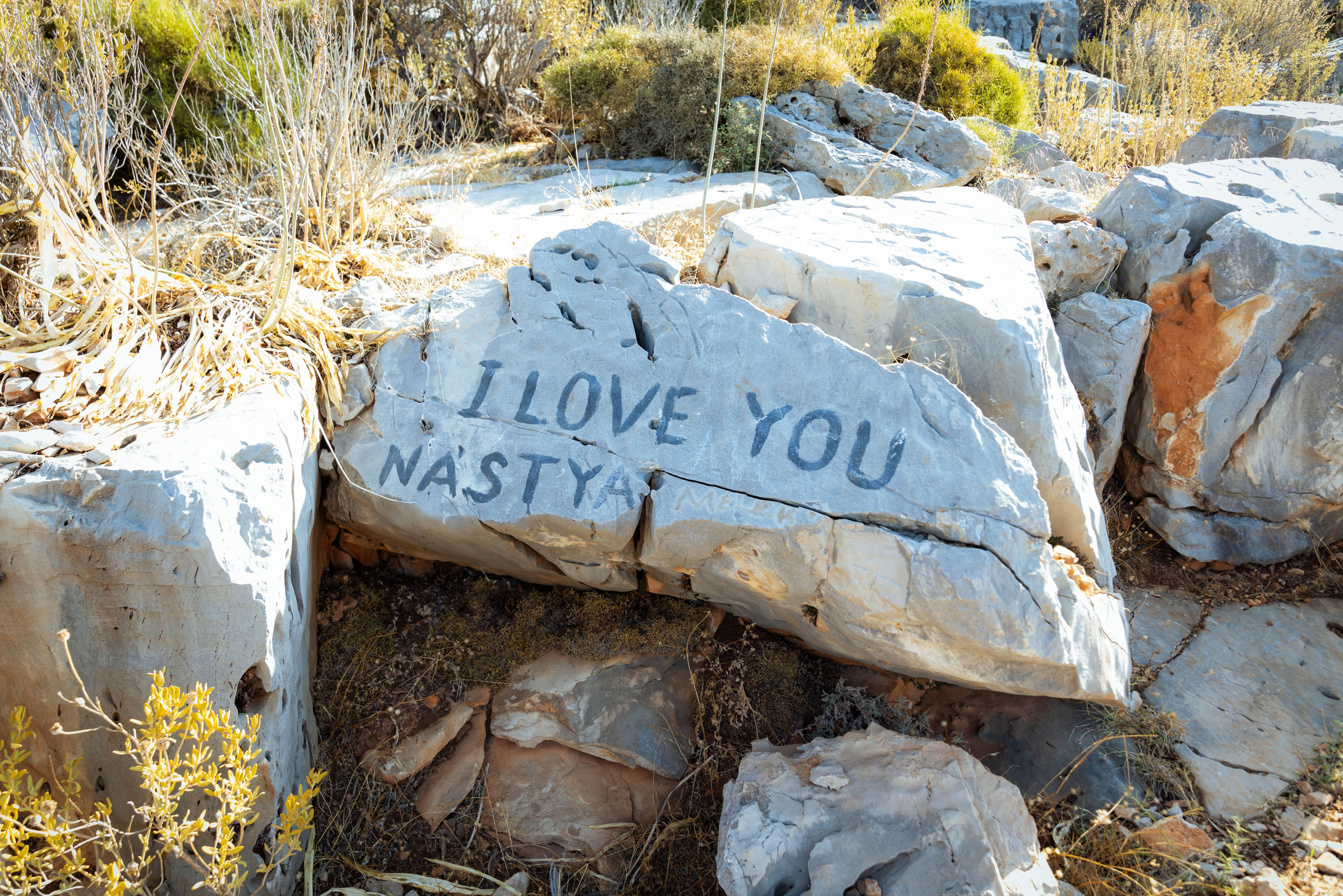 Турция (осень 2023). Фотограф Виноградов Константин