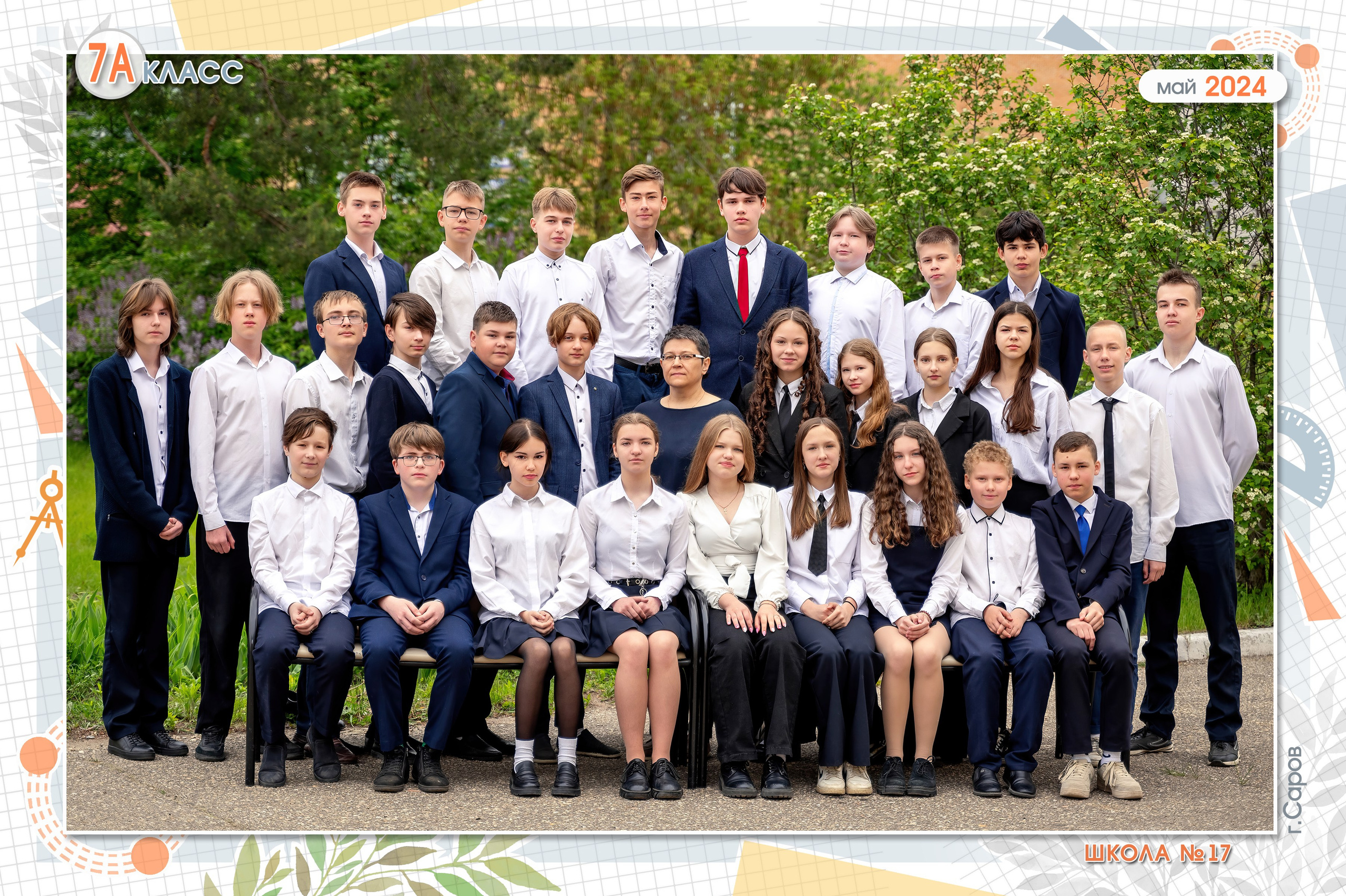 Общие фотографии. Выпускные альбомы в городе Саров