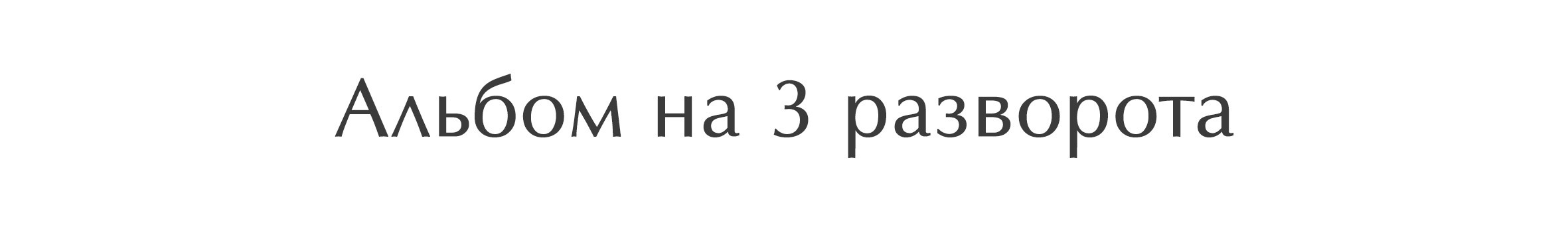 15. Выпускные альбомы в городе Саров