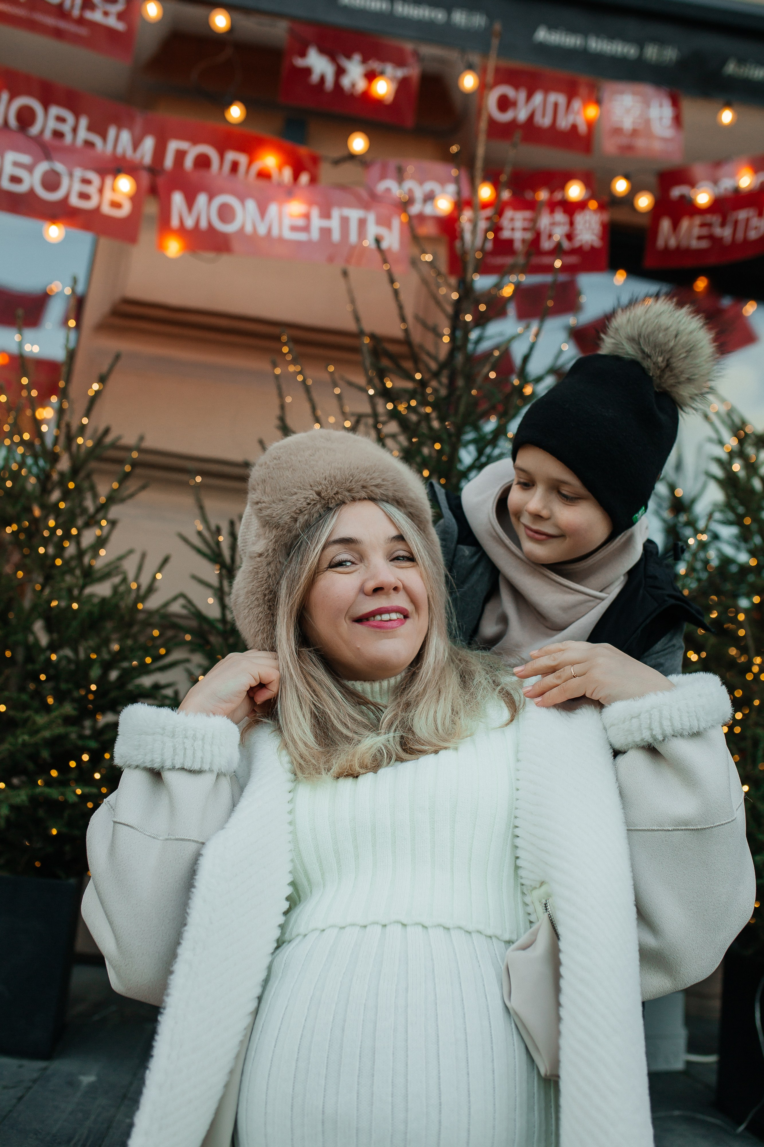 Марина и Федя