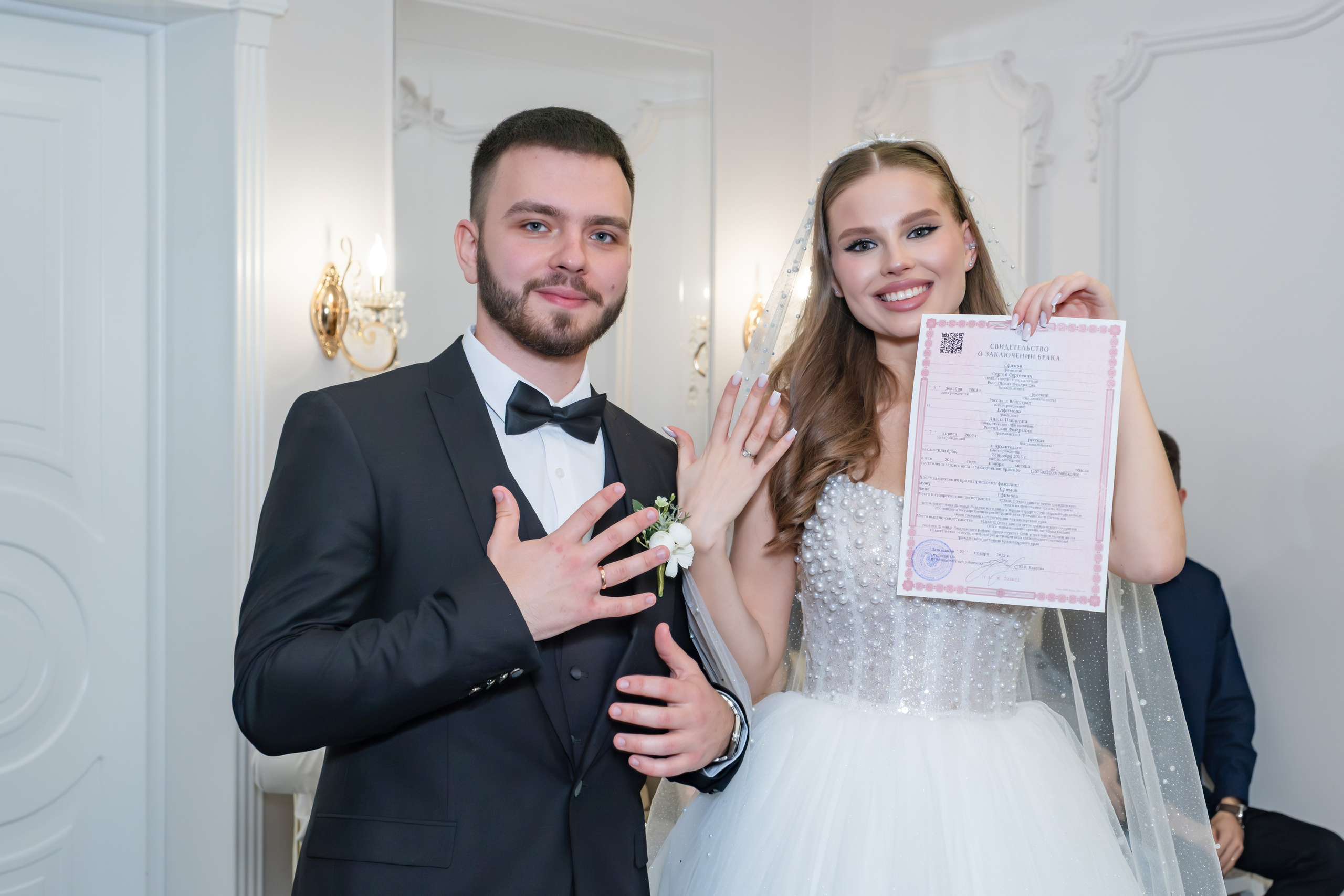 Сергей & Диана