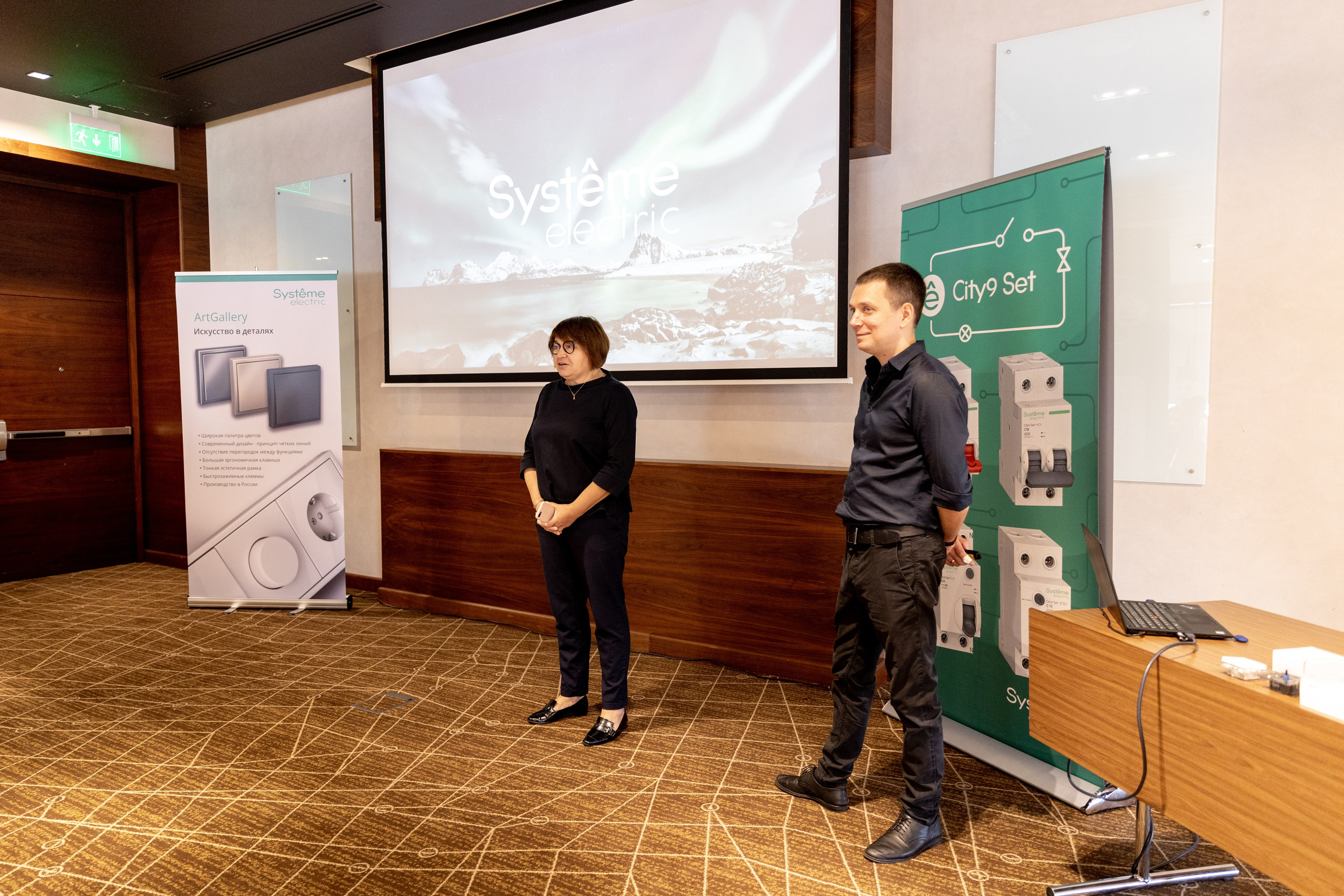 SYSTEM ELECTRIC. Фотограф Липецк. Фотограф в Липецке Татьяна Минаева. Портретный фотограф Липецк. Свадебный фотограф Липецк. Бизнес фотограф Липецк
