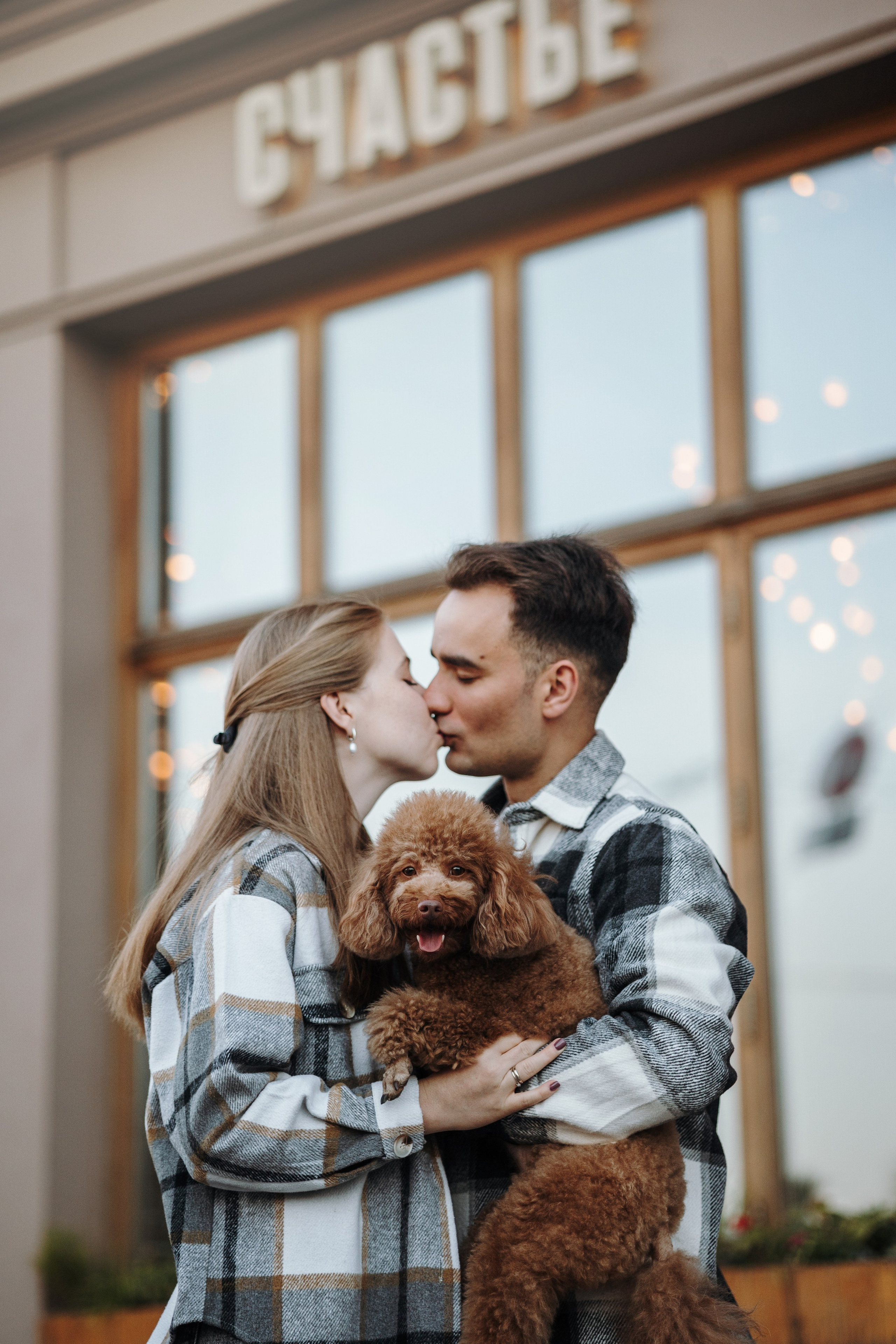 Барни и его семья. Фотограф — Анималист | Санкт-Петербург
