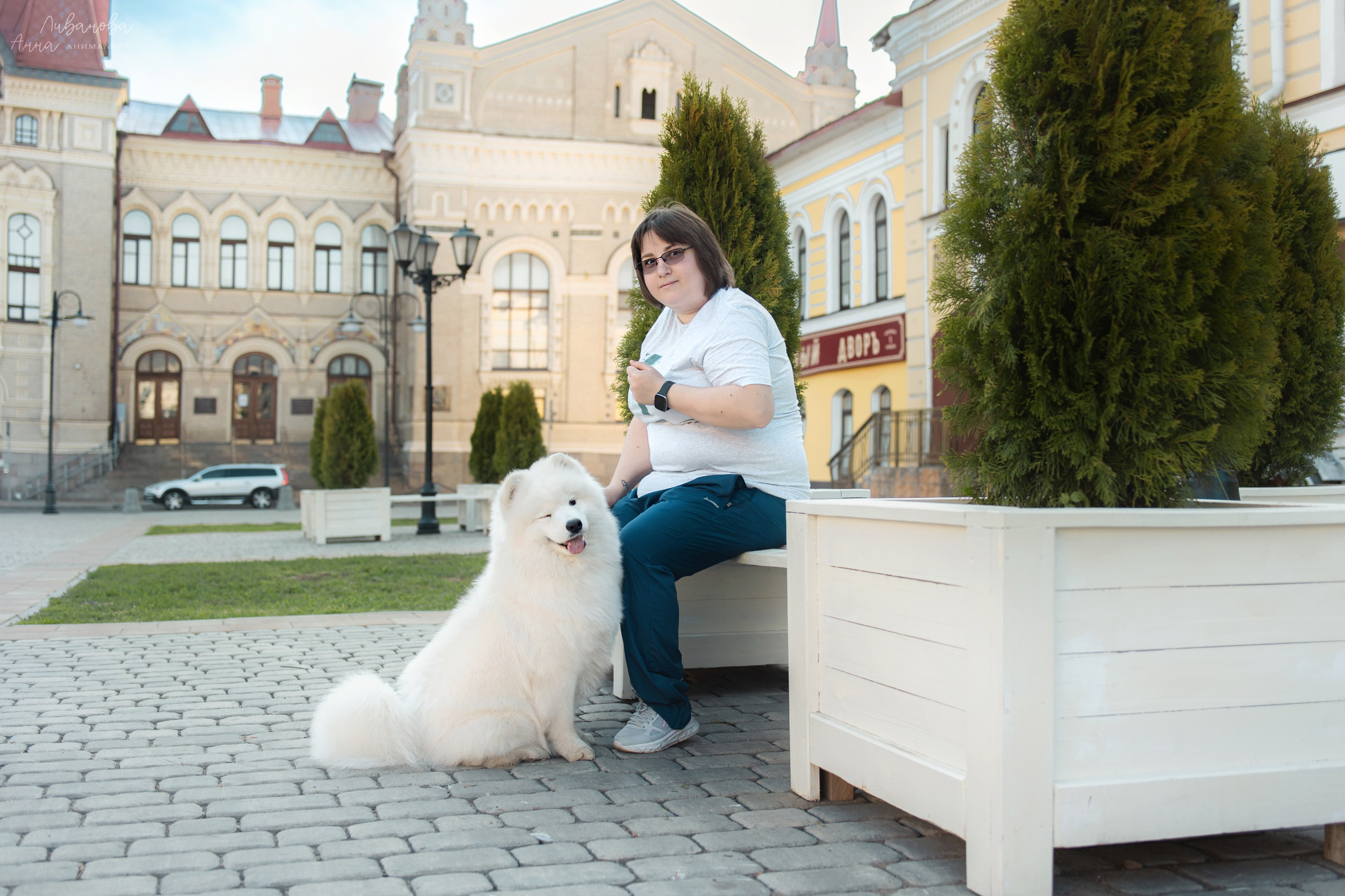 Наташа и Кимми. Фотограф анималист Аня Ливанова | Рыбинск