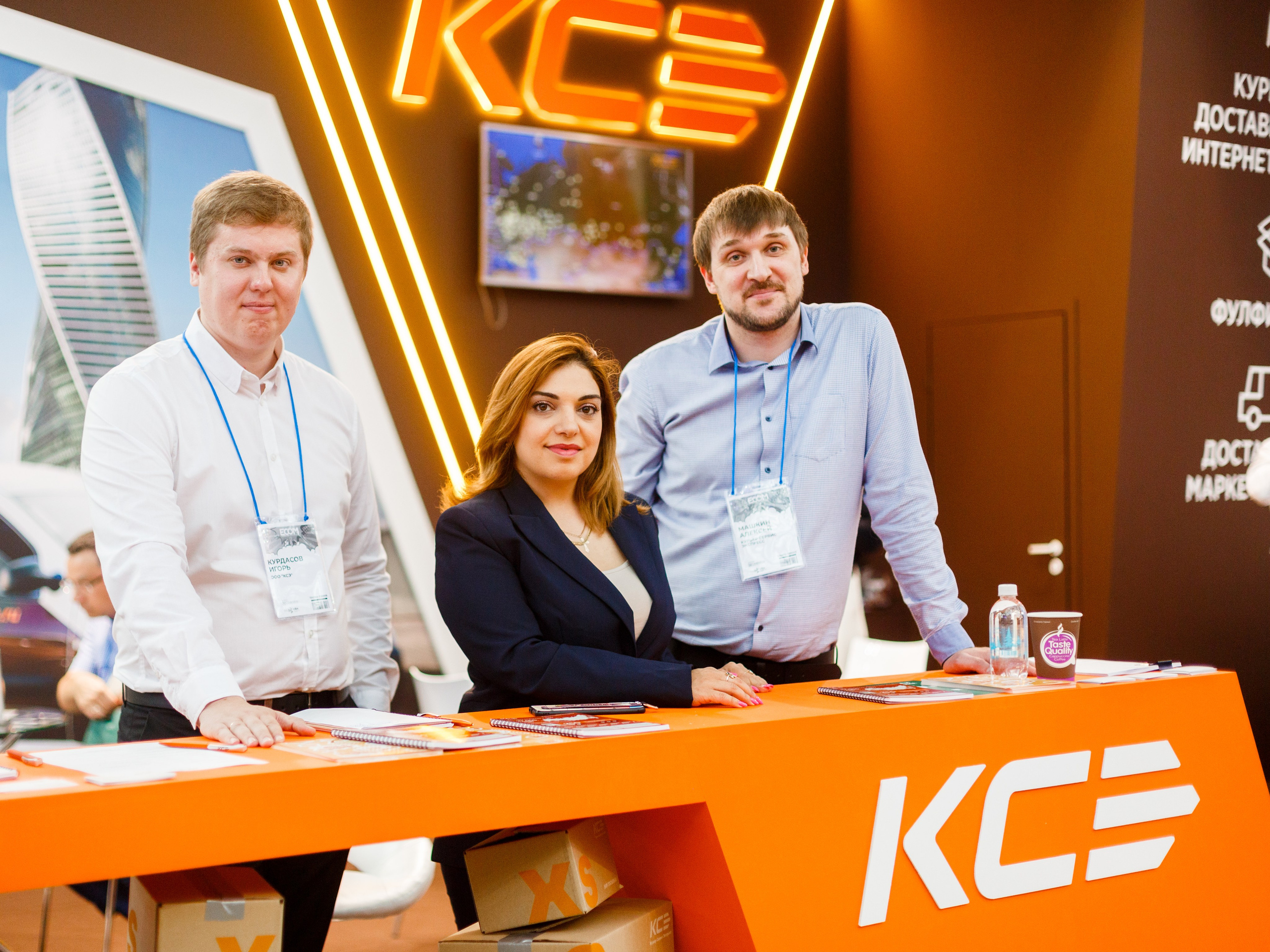 Обзор работы стенда Курьер-сервис. Репортажный фотограф Борис Геер