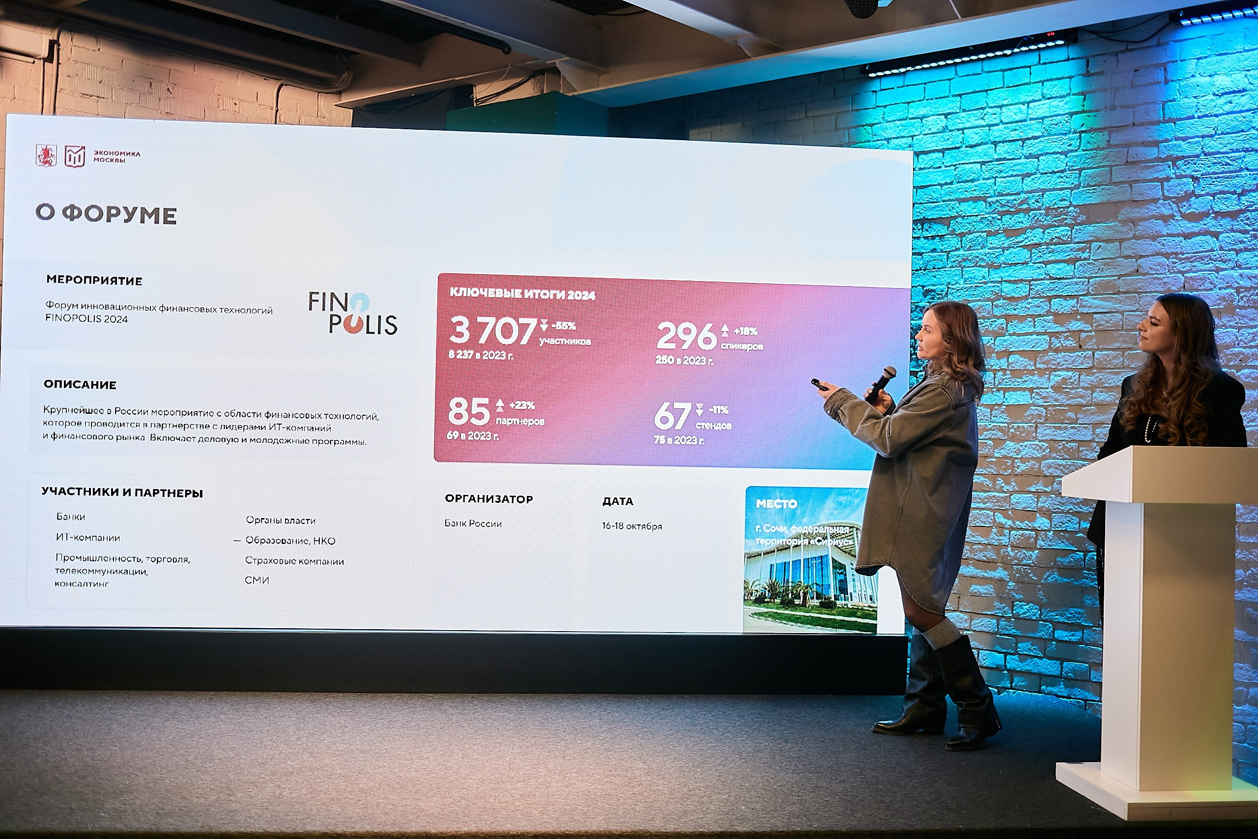 День наставника / Мероприятие для наставников и сотрудников кадровых. Фотограф и Видеограф в Москве. Олег Корушев