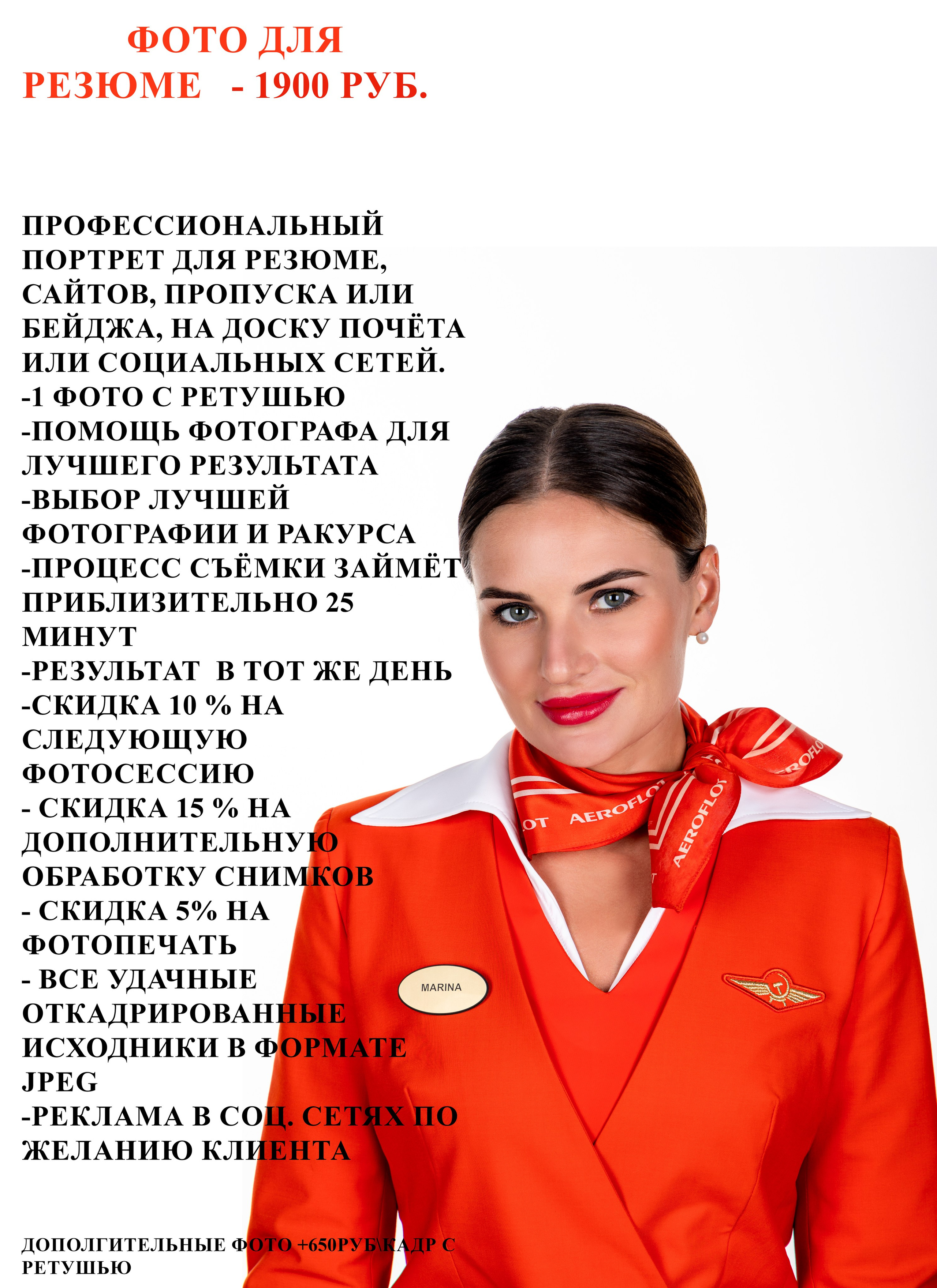 Фотограф Татьяна Марсуверских Москва и Мо Жуковский Фотоуслуги в Жуковском свадебный фотограф фотосессии семейный фотограф детский фотограф. Фотограф для маркетплейсов, фотоуслуги в Жуковском Татьяна Марсуверских