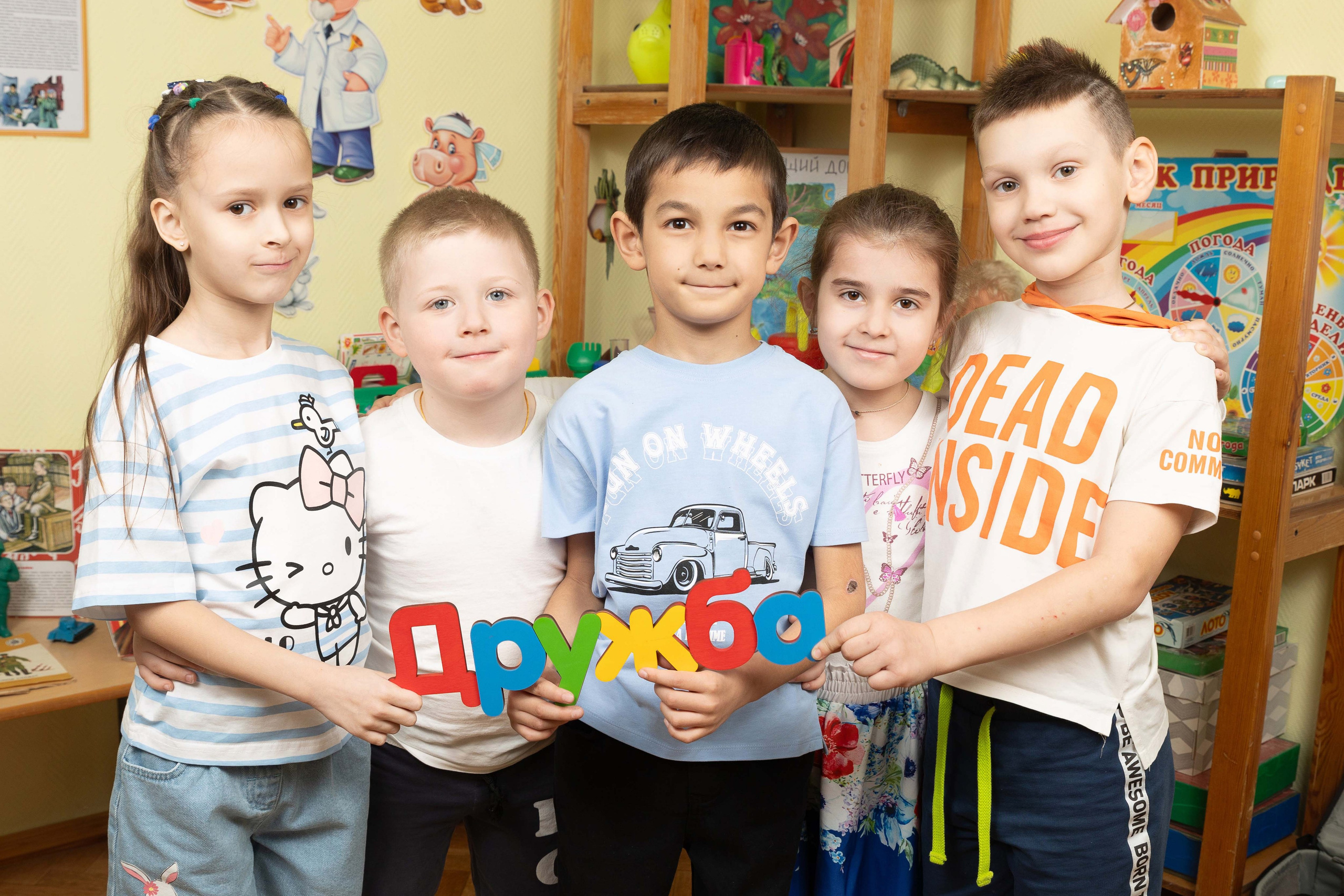 Групповые фотографии, фото с лучшим другом. Школьный и детсадовский фотограф Москва. Детский фотограф