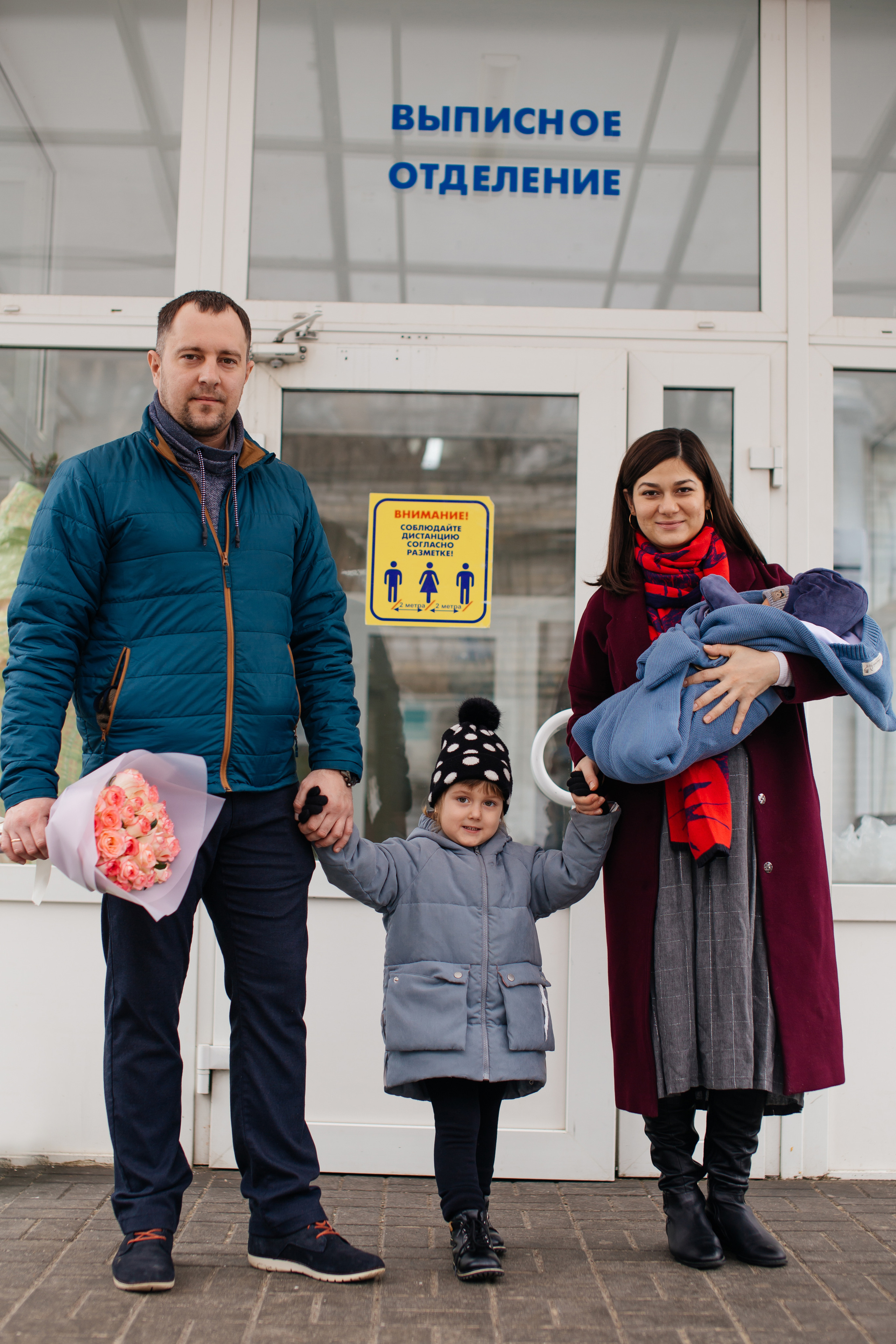 Выписка из роддома