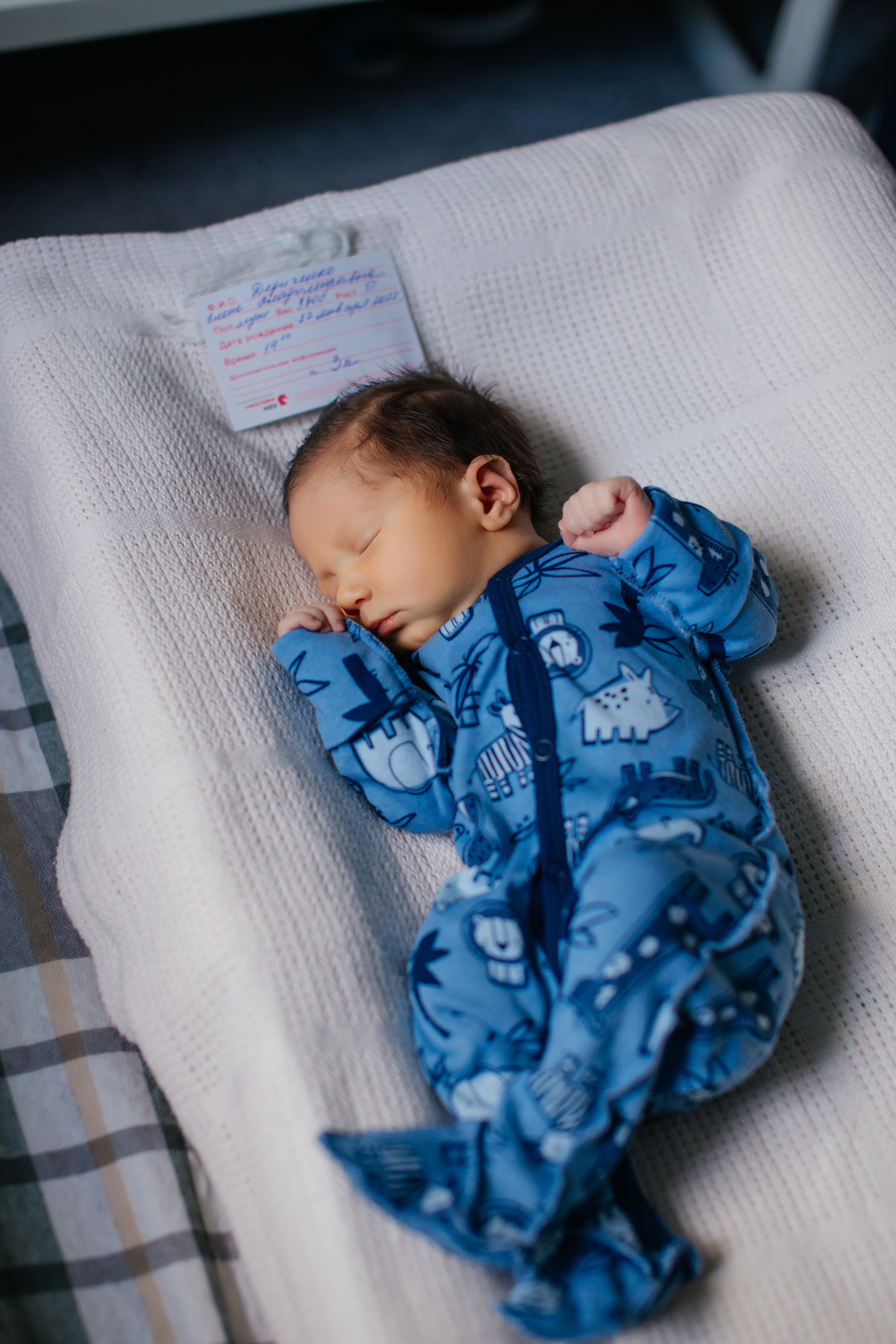 Выписка из роддома