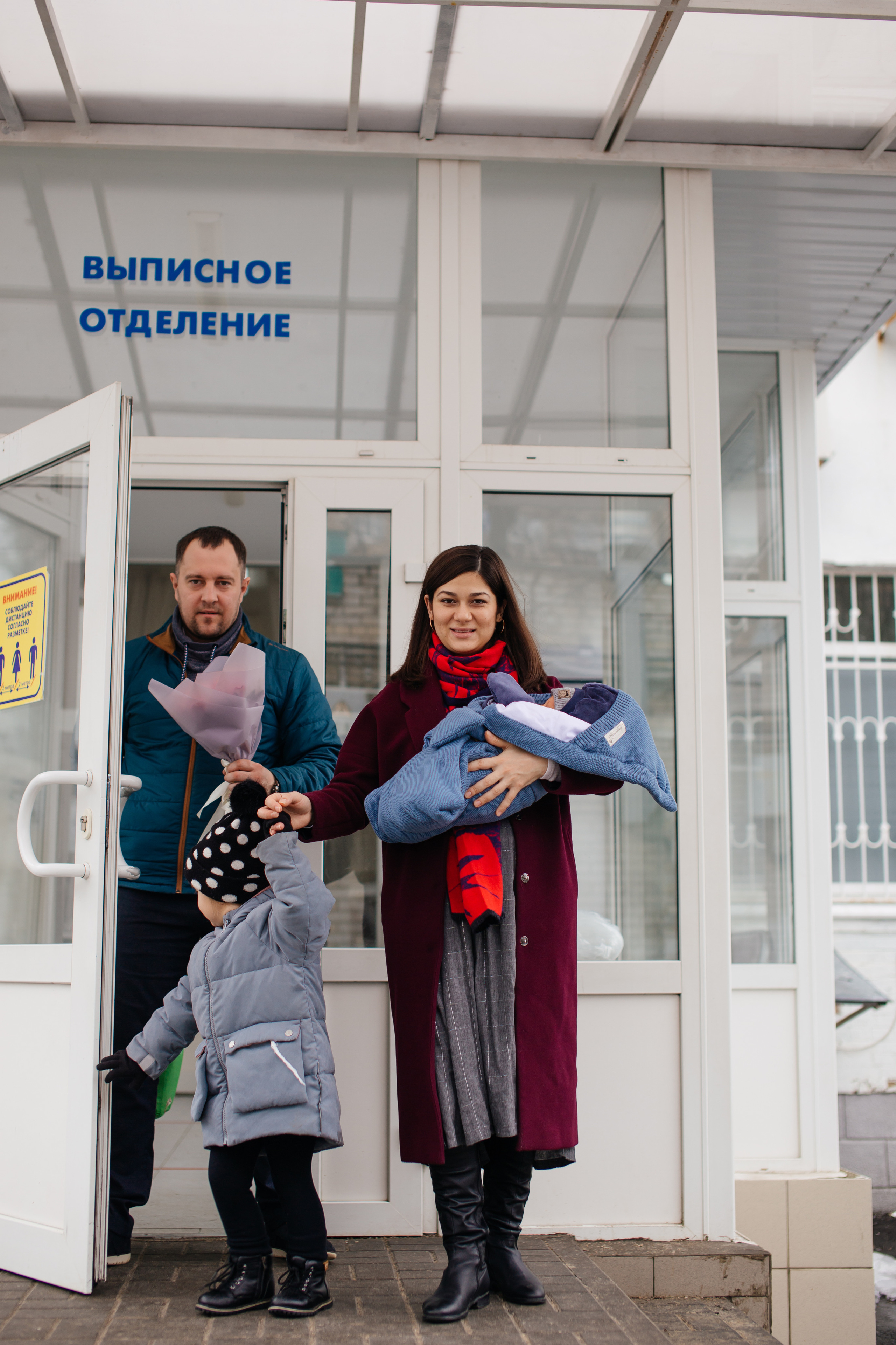 Выписка из роддома