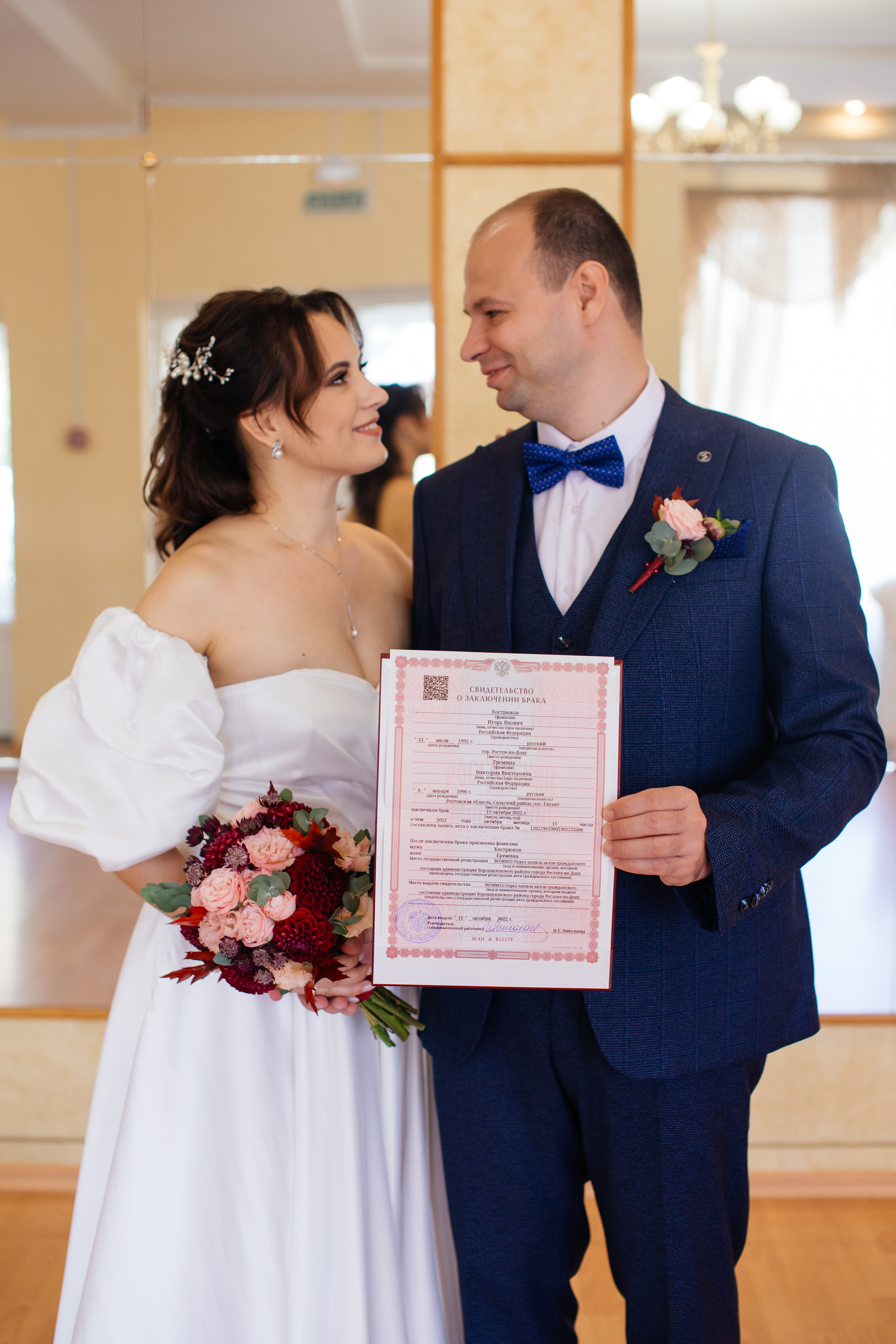 Свадьба Игоря и Виктории