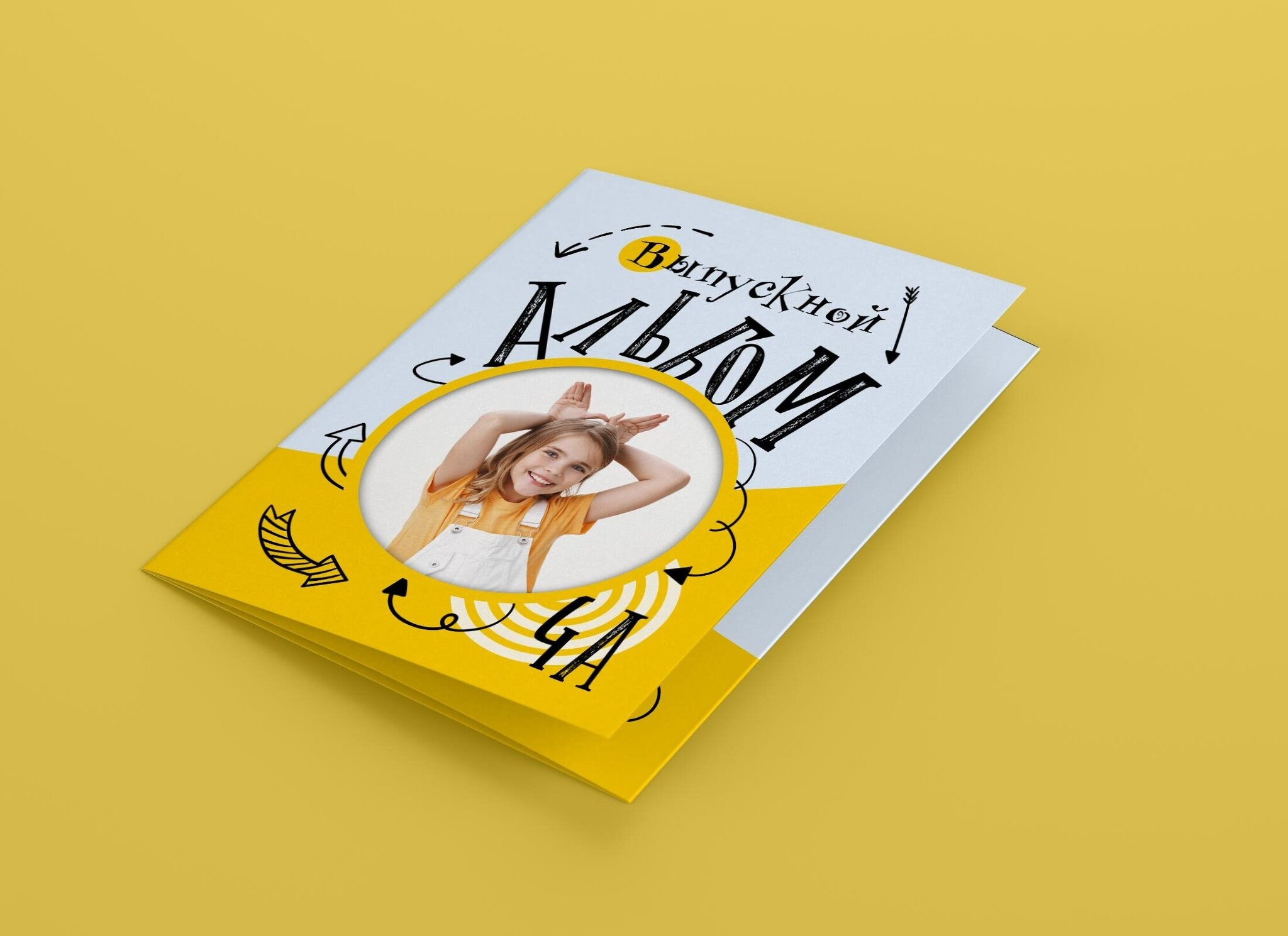 Arrows. Выпускные фотокниги, фотосъемка, видеосъемка в Челябинске и области