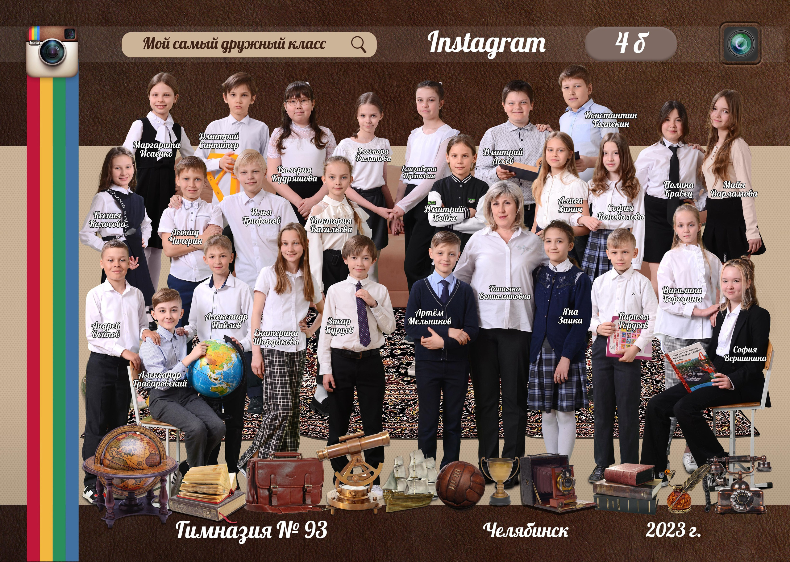 Общее фото «Все вместе» Одним кадром. Выпускные фотокниги, фотосъемка, видеосъемка в Челябинске и области