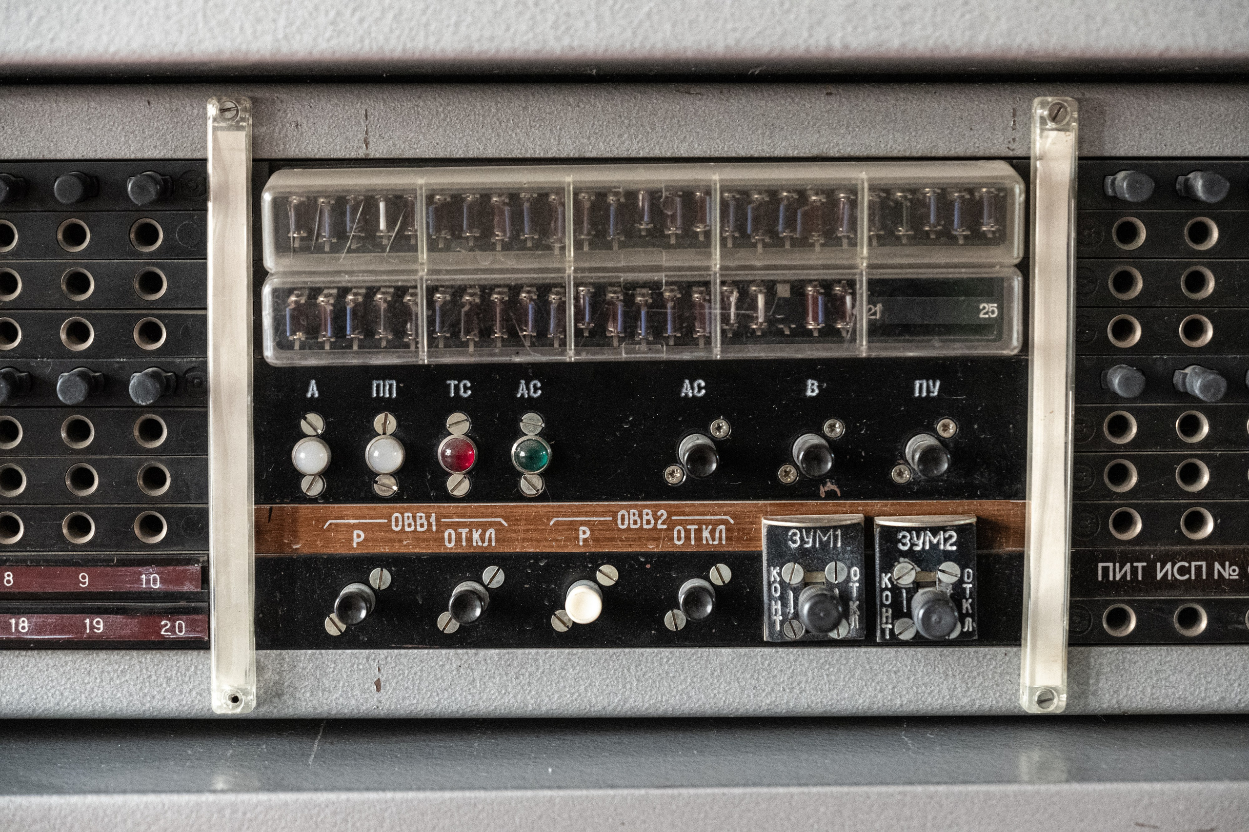 Троицкая Автоматическая Телефонная Станция/Котельная. Репортажный фотограф в Москве Андрей Федоров