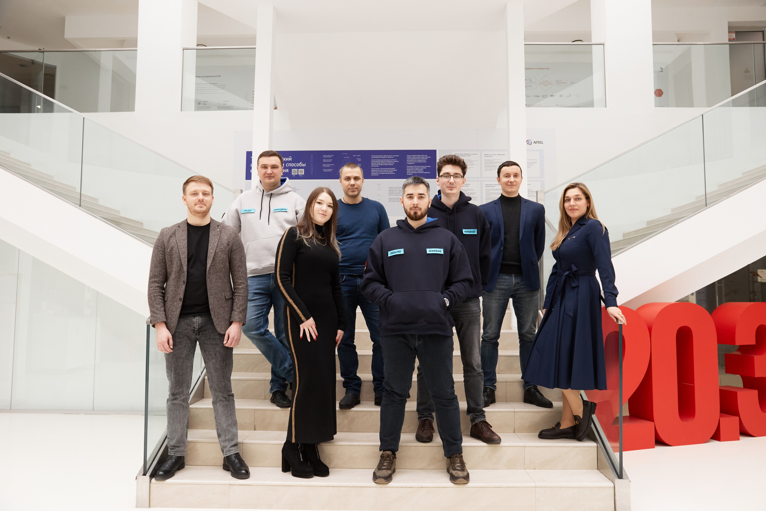 Конференция Иннохаб. Фотограф Андрей Егоров