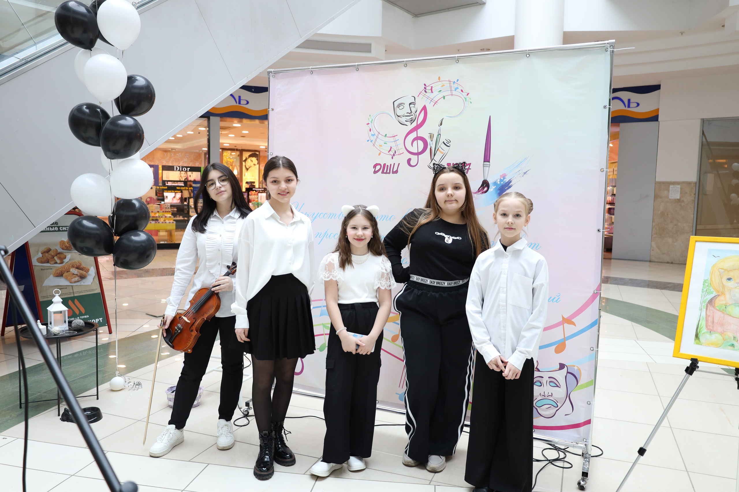 Пушистая гамма