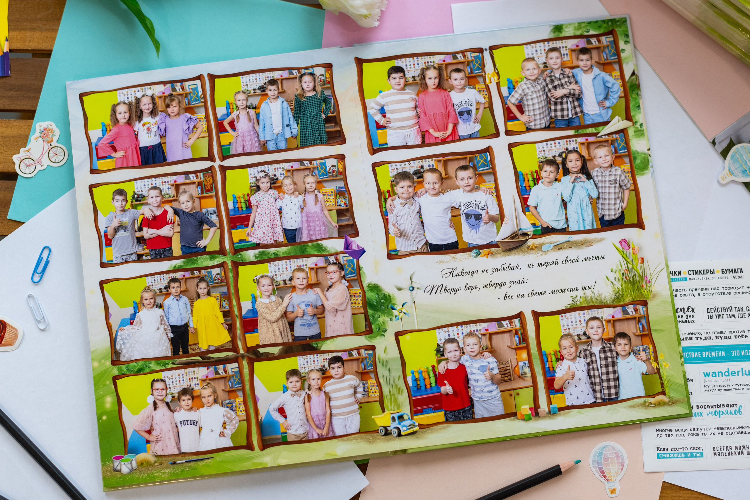 ДС Игрушки. Выпускные альбомы в Подольске Москве и МО