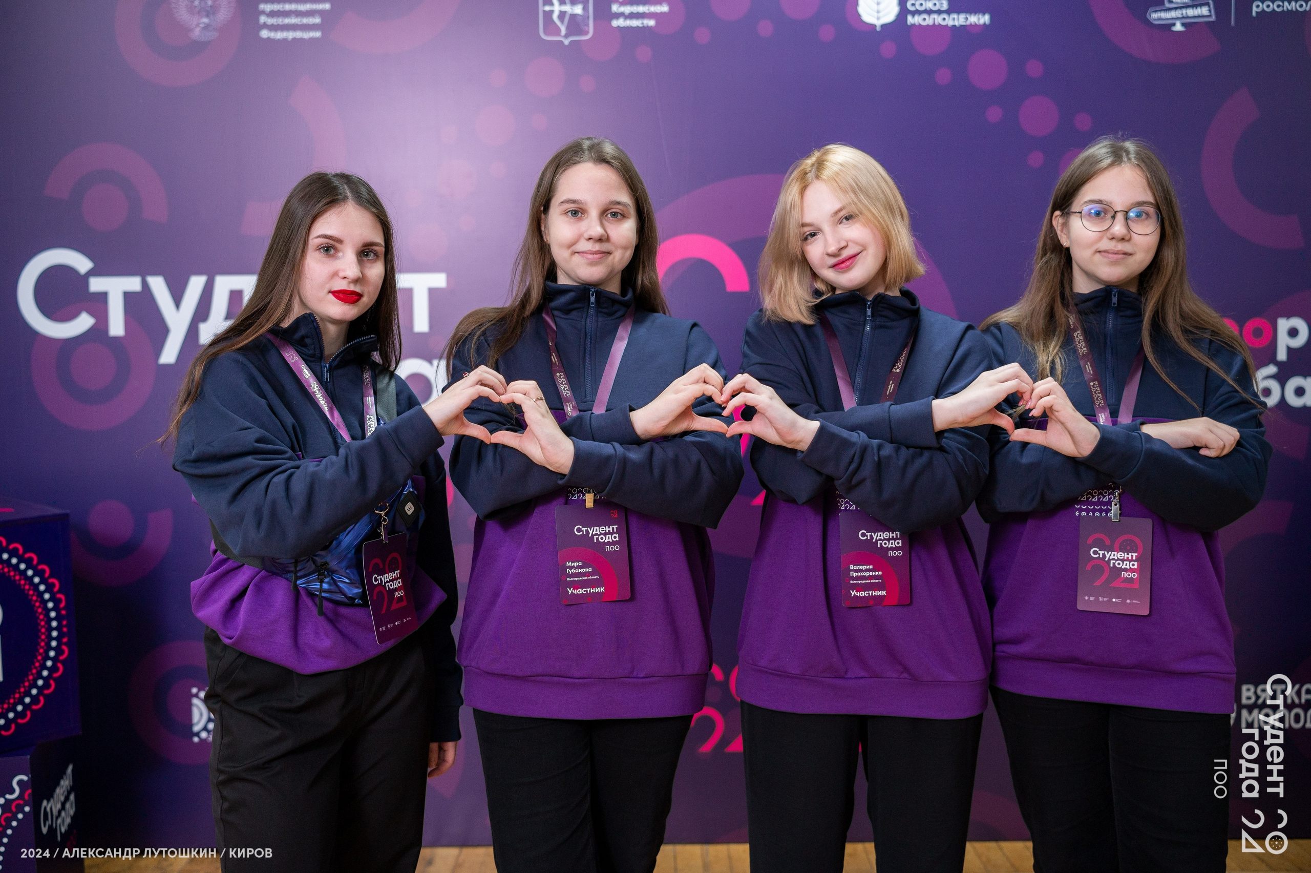 Российская национальная премия «Студент года». Репортажный фотограф в Кирове Александр Лутошкин