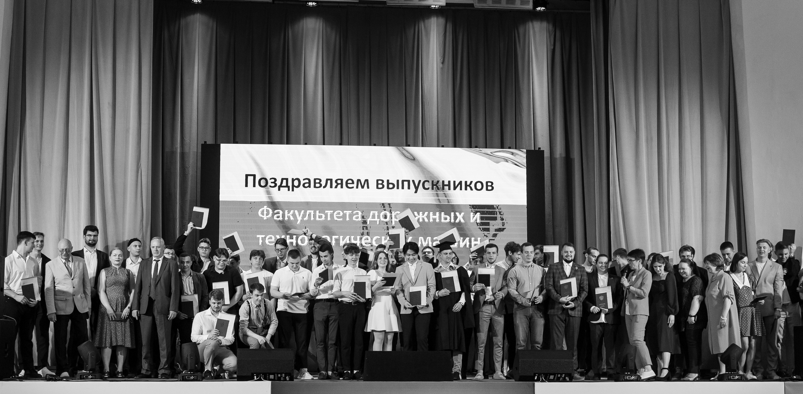 Вручение дипломов МАДИ. Репортажный фотограф в Москве