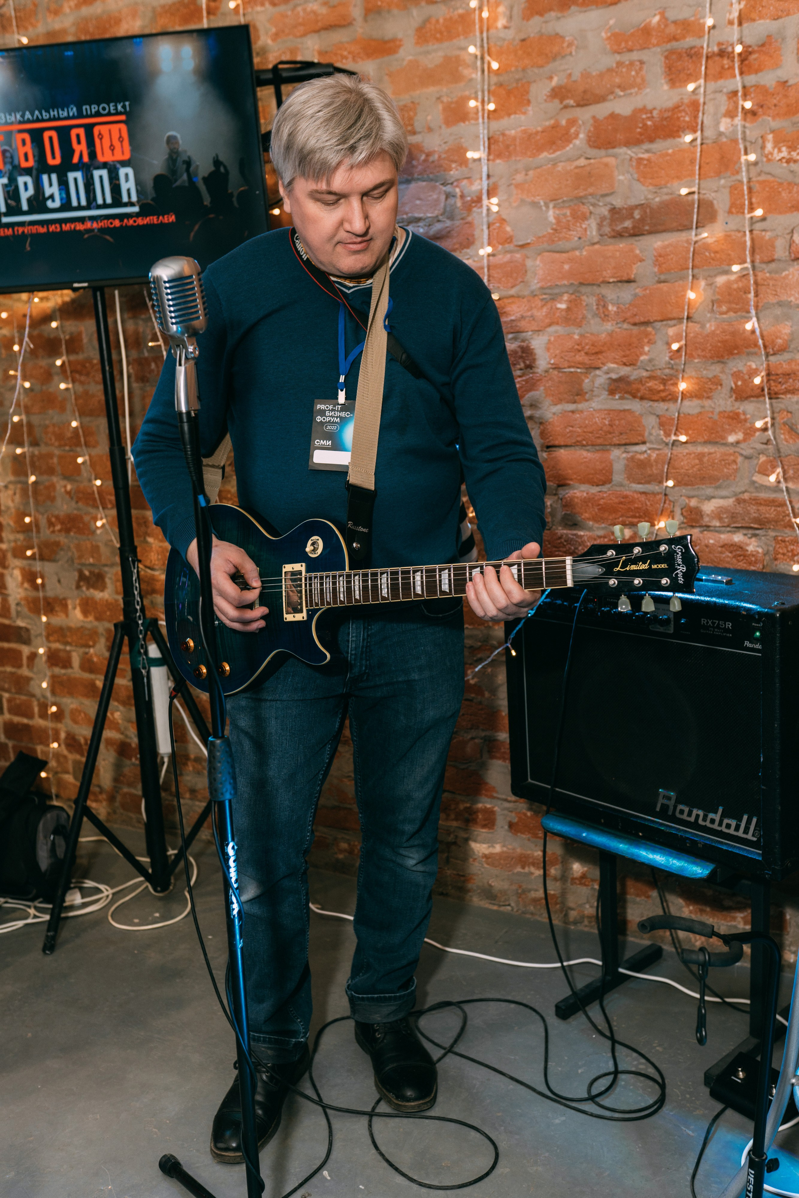 PROF-IT Бизнес-форум. Свадебный и Мужской фотограф