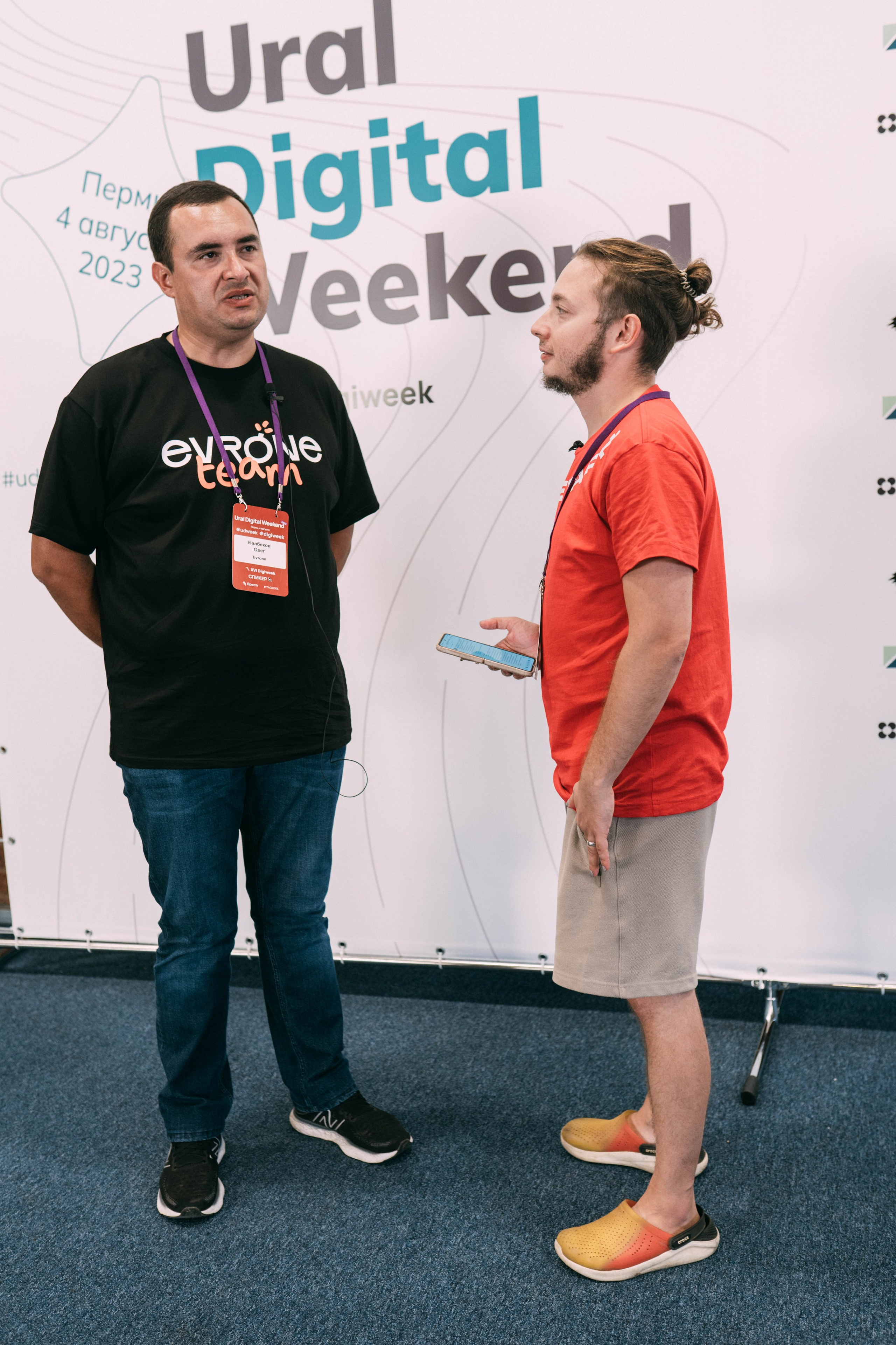 Ural Digital weekend. Свадебный и Мужской фотограф