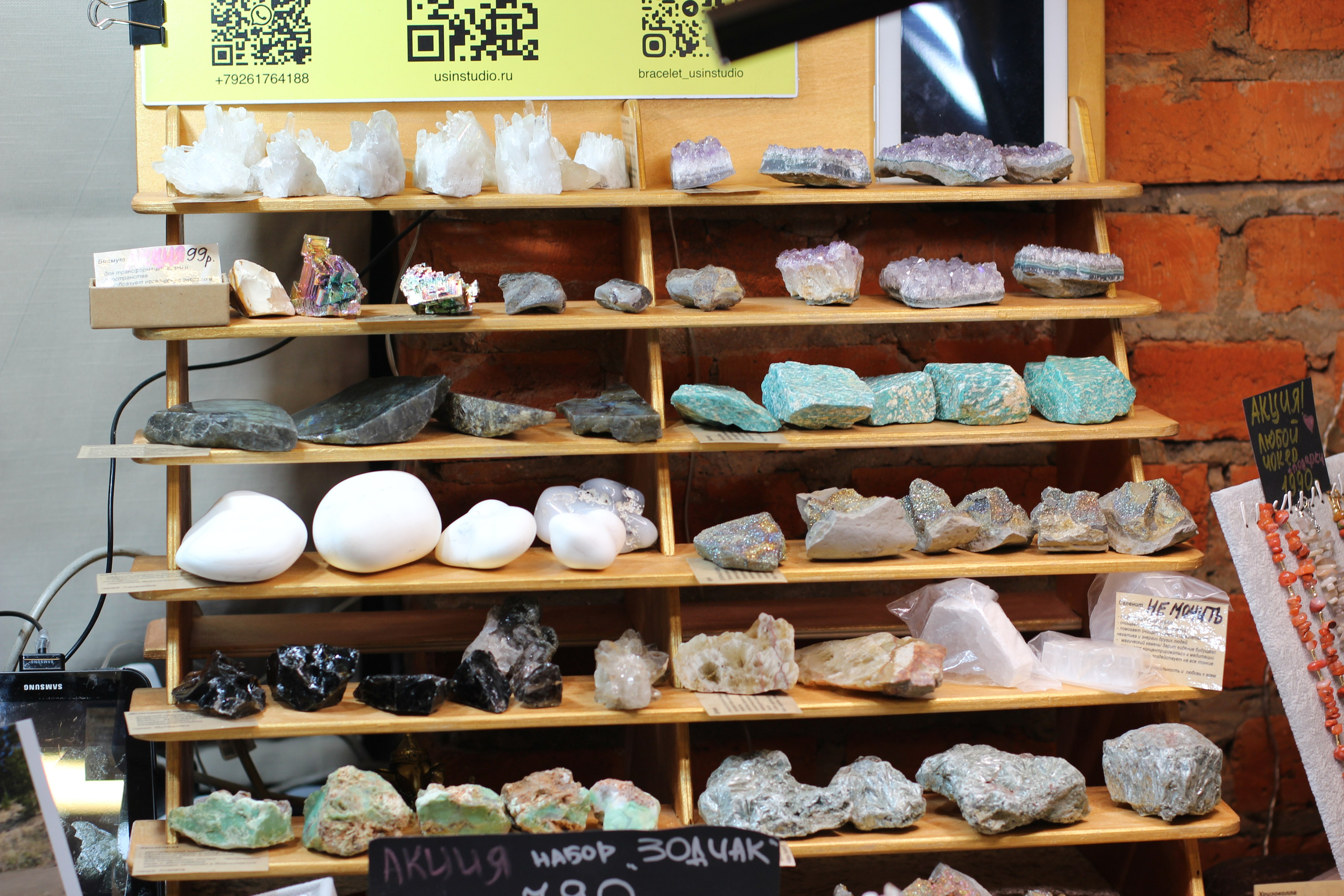 Выставка «Волшебница». Ваш личный фотограф в Москве Мила