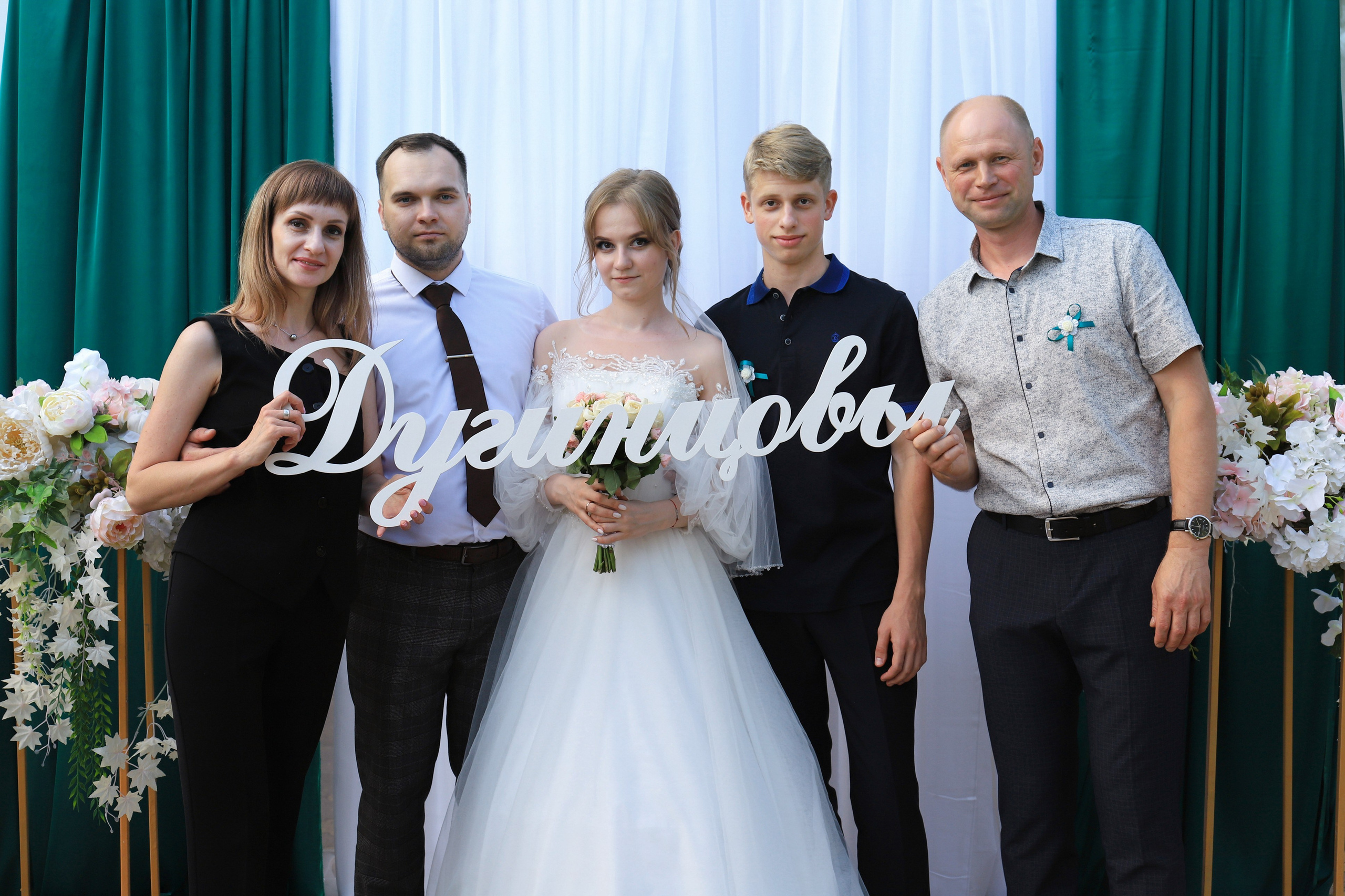 Андрей и Татьяна. Игорь Варава свадебный фотограф видеограф Белая Глина Краснодар