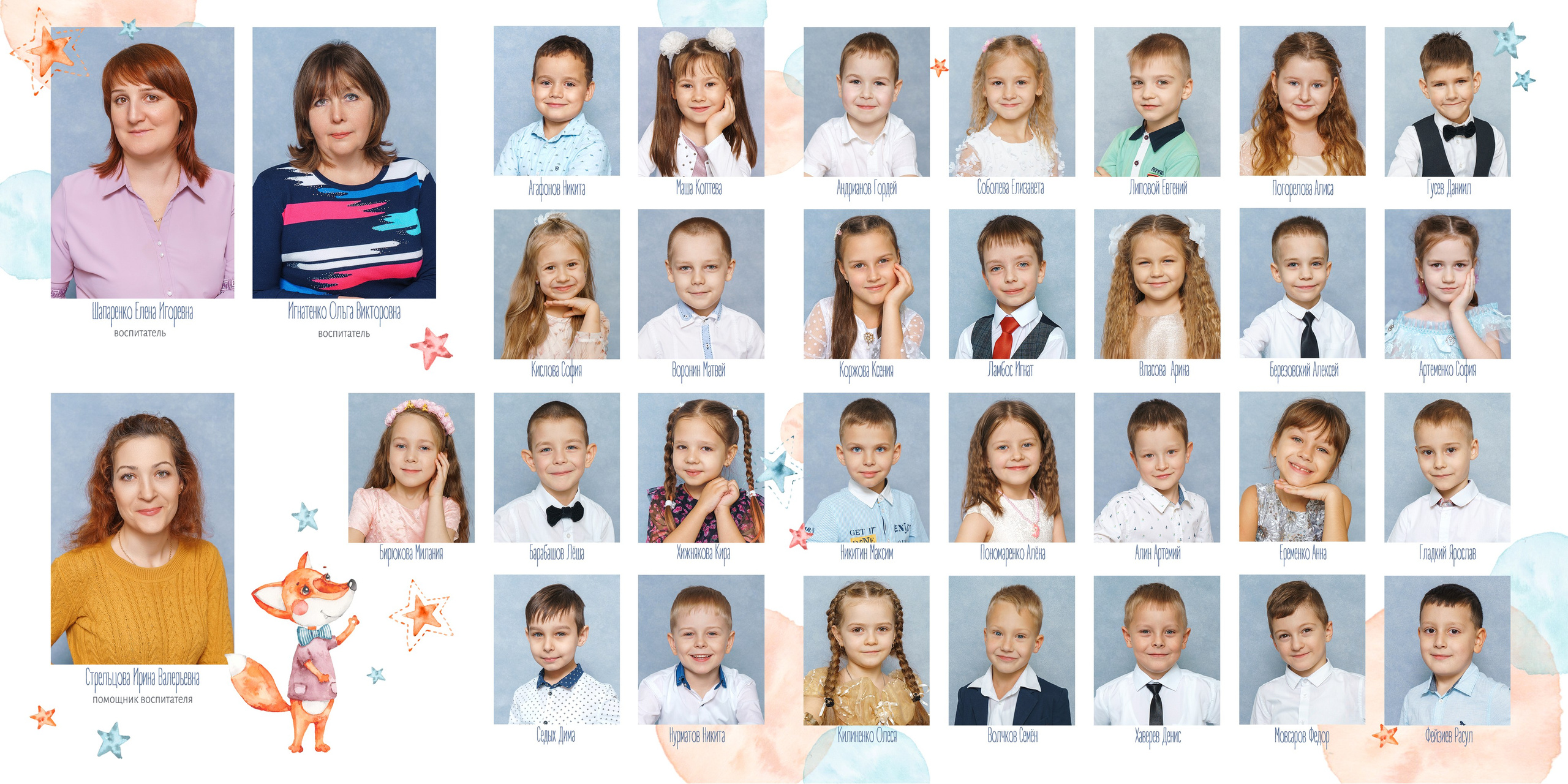 Садики инд альбомы на 3 разворота. Стильные выпускные альбомы и индивидуальные фотосессии в Таганроге