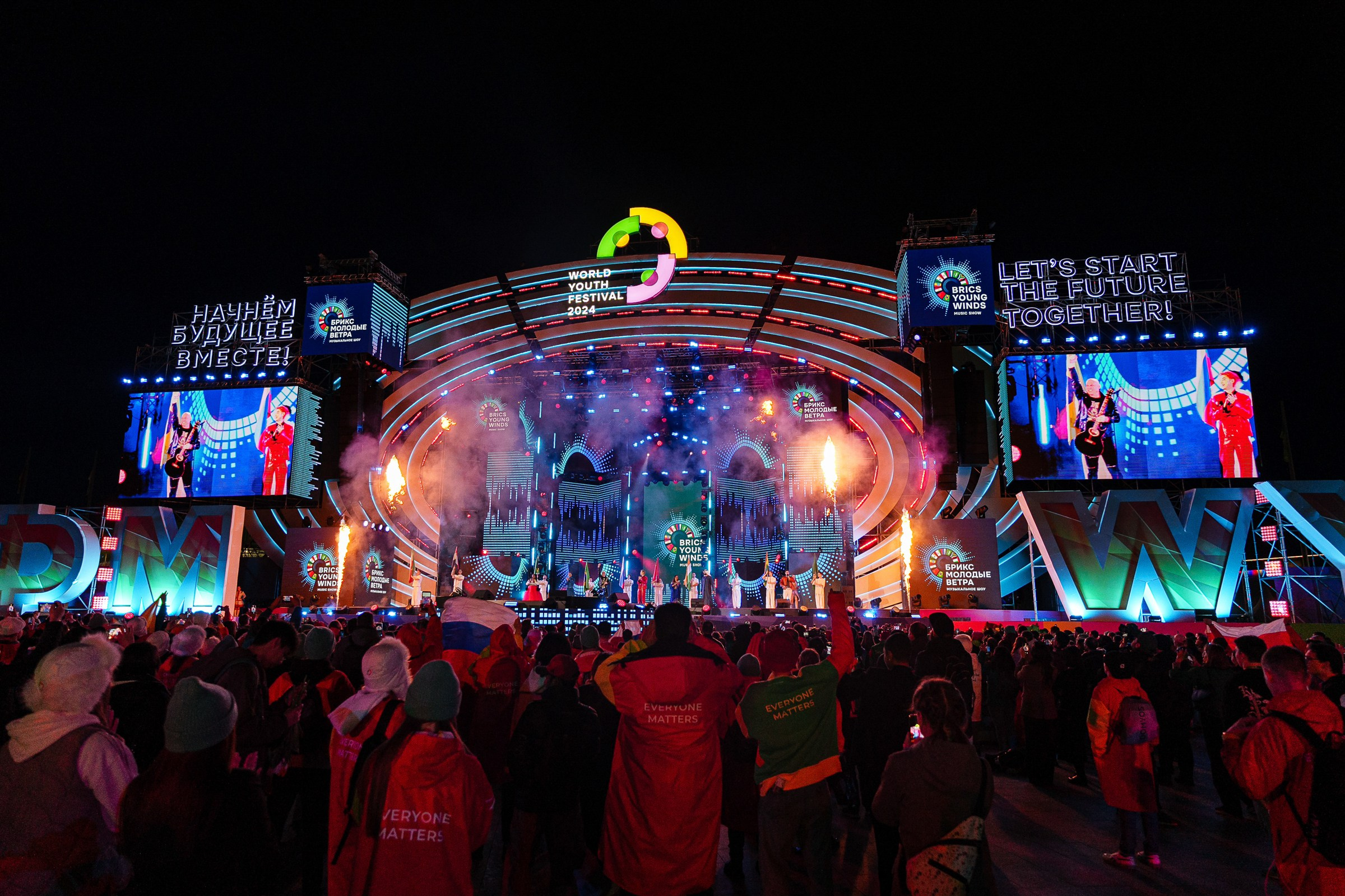 WYF_Брикс_Music_show. Репортажной фотограф Евгения Литвякова