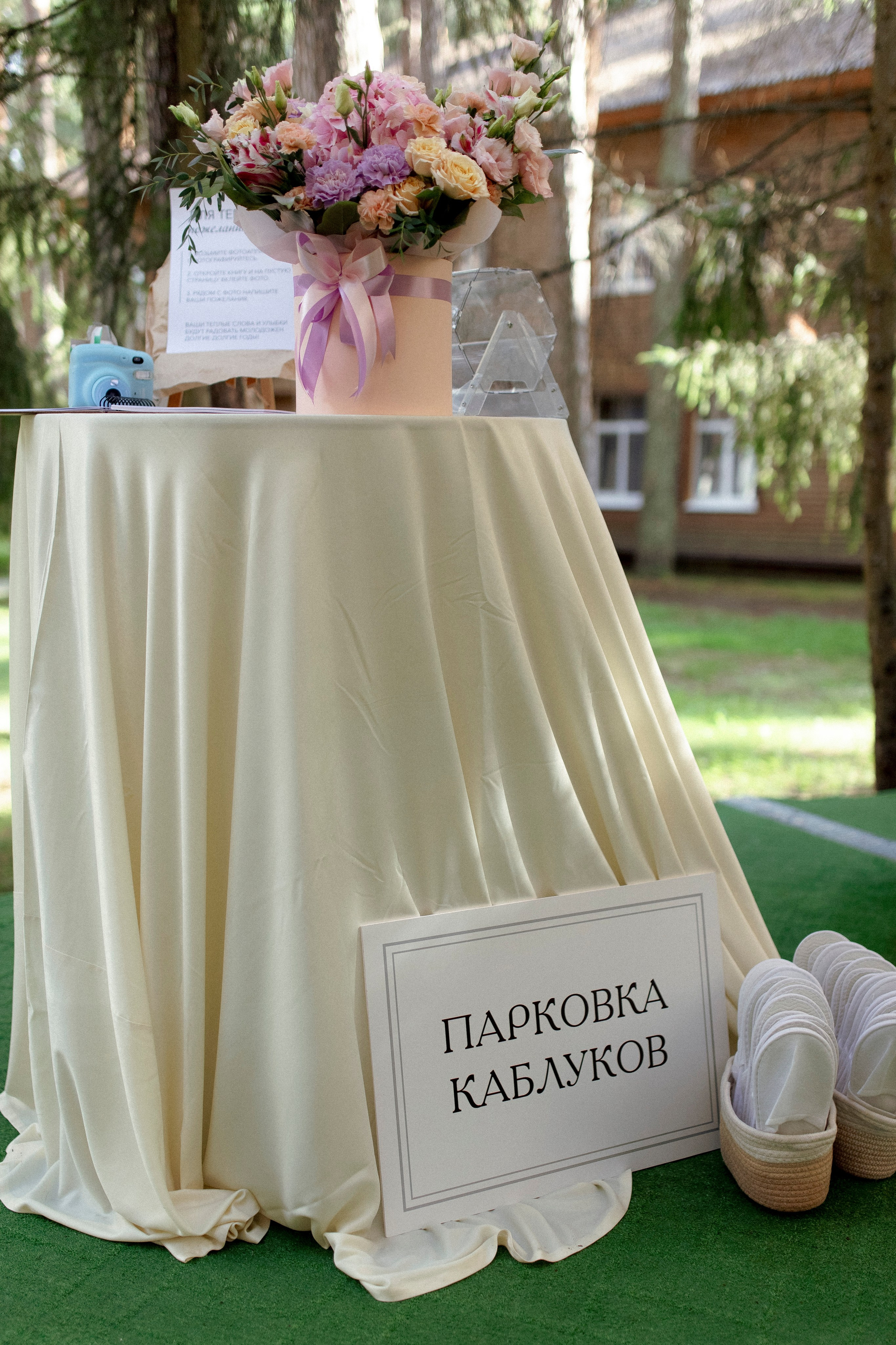 Даша и Максим 10.08.24. Индивидуальный, семейный и свадебный фотограф