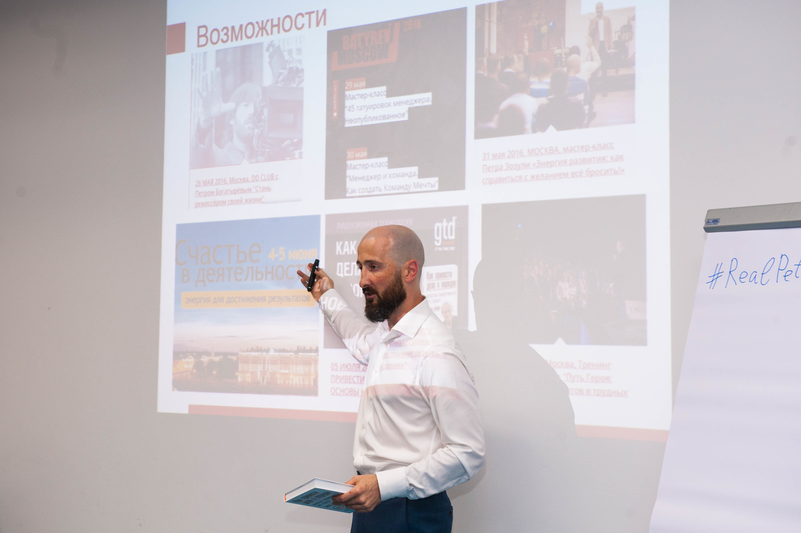 Фотограф на мастер-классы и выступления