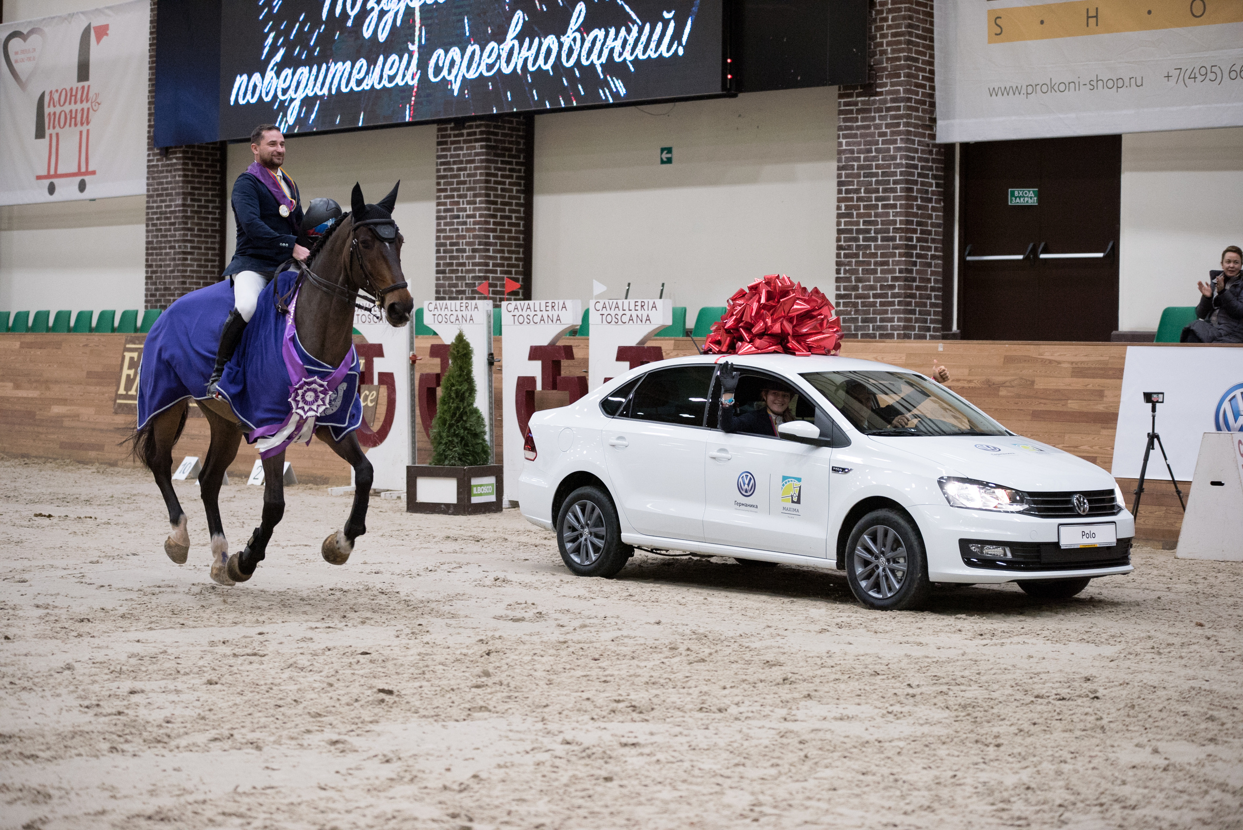 Фотосъёмка спортивных мероприятий