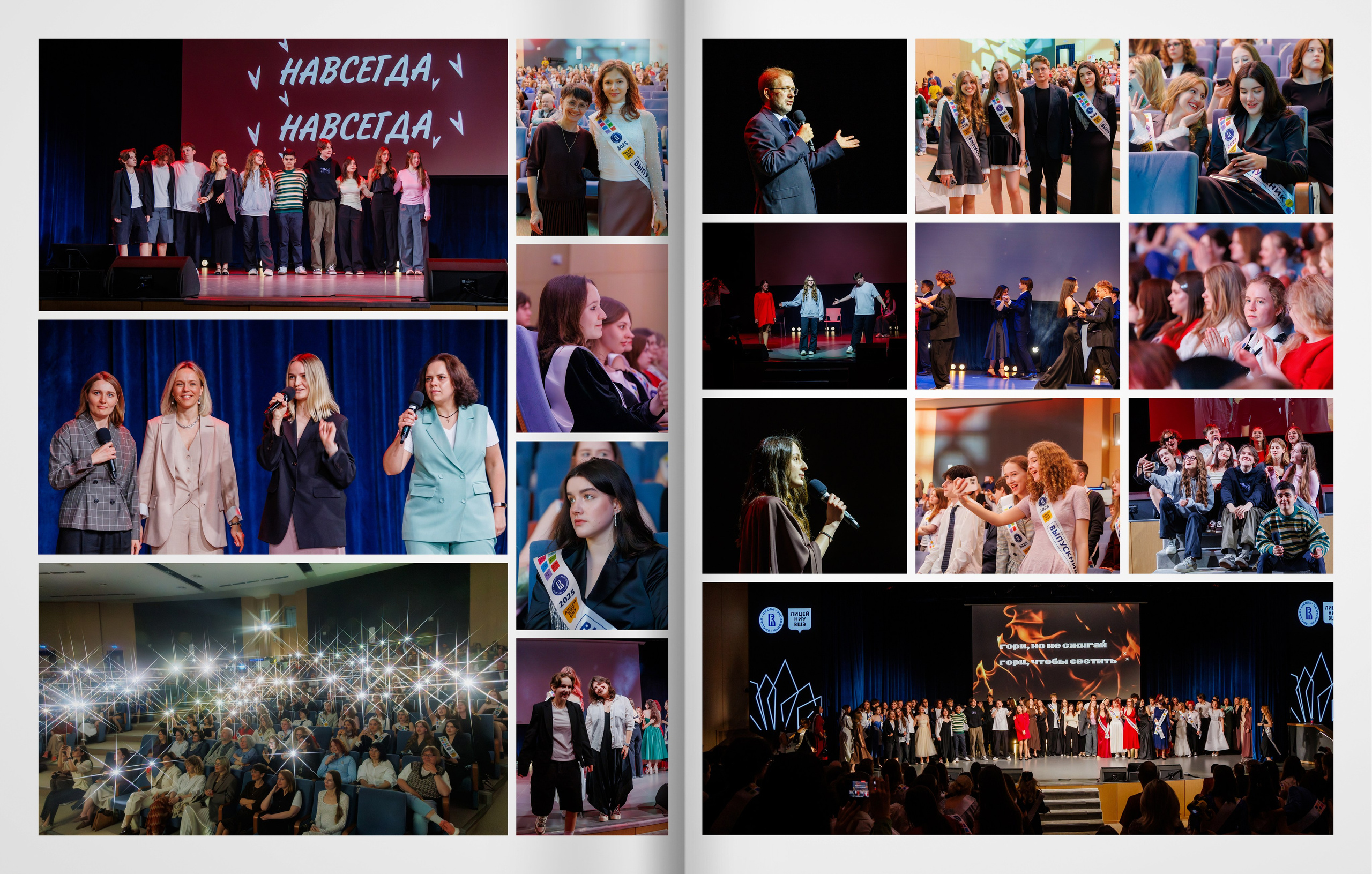 2025 — лицей ВШЭ — группа 11Г1. ТВОЯ ШКОЛЬНАЯ ИСТОРИЯ — фотограф Юлия Федосеева