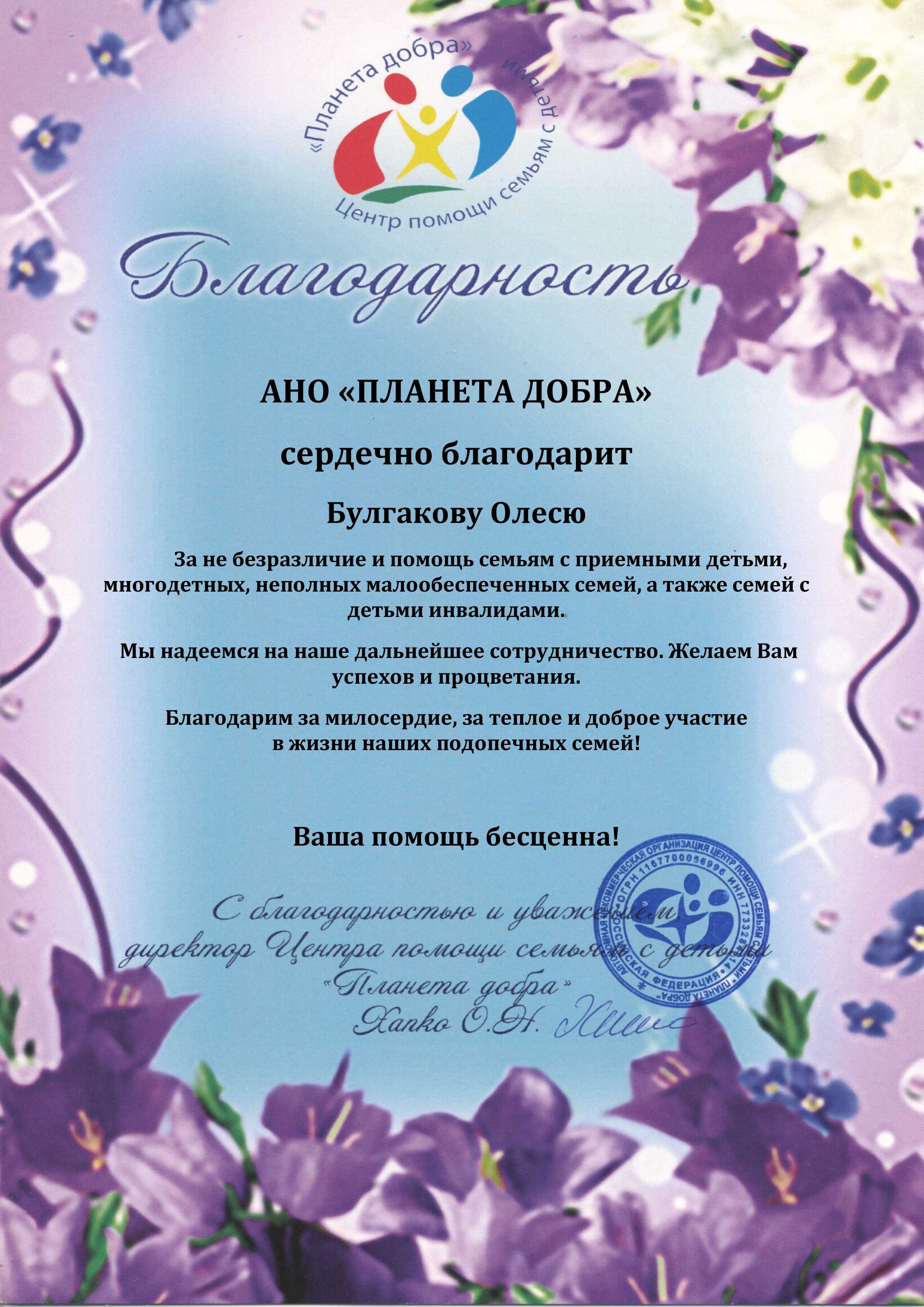 Награды и Афиши. Креативный фотограф Олеся Булгакова — официальный сайт