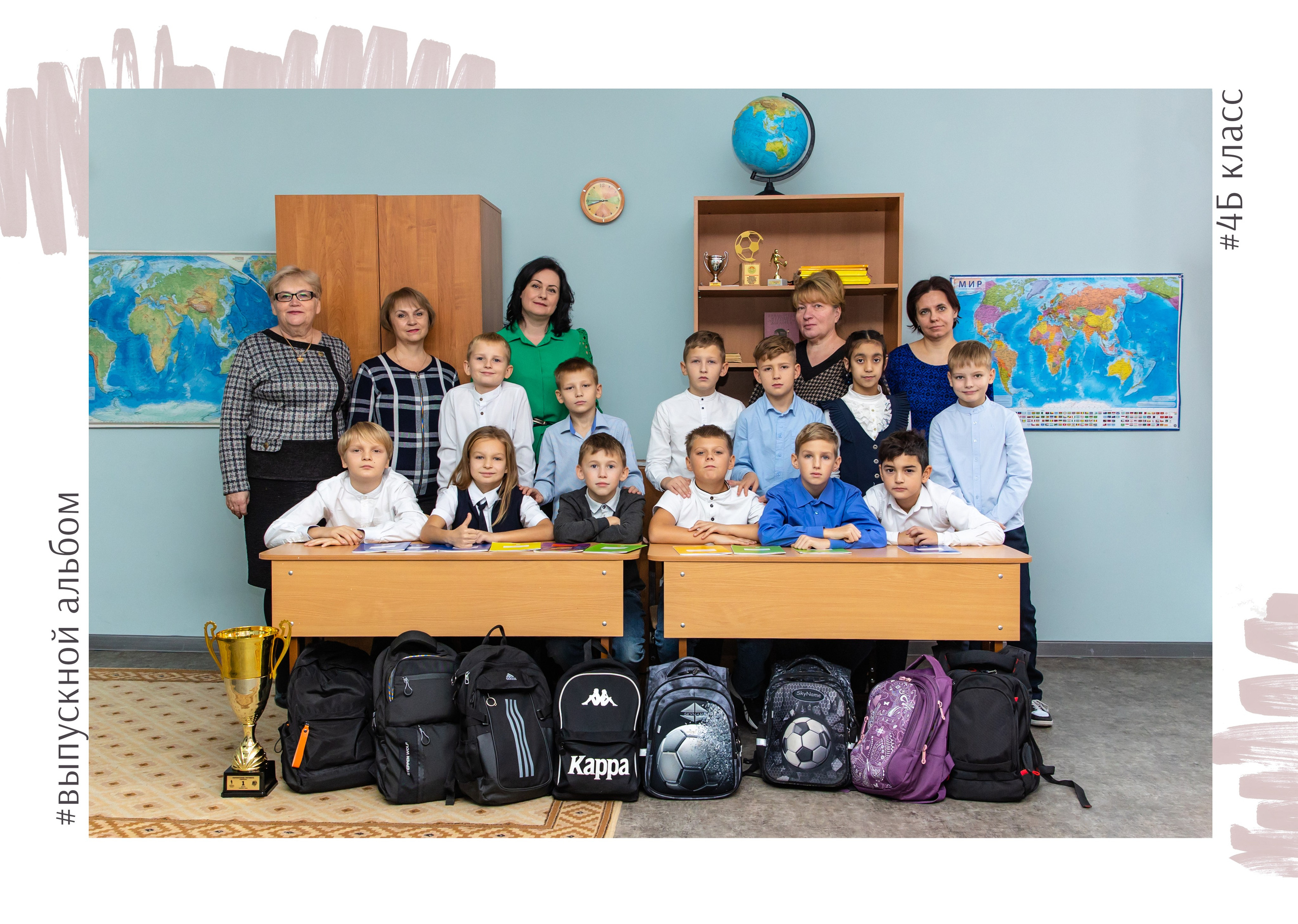 НАЧАЛЬНАЯ ШКОЛА. Главная