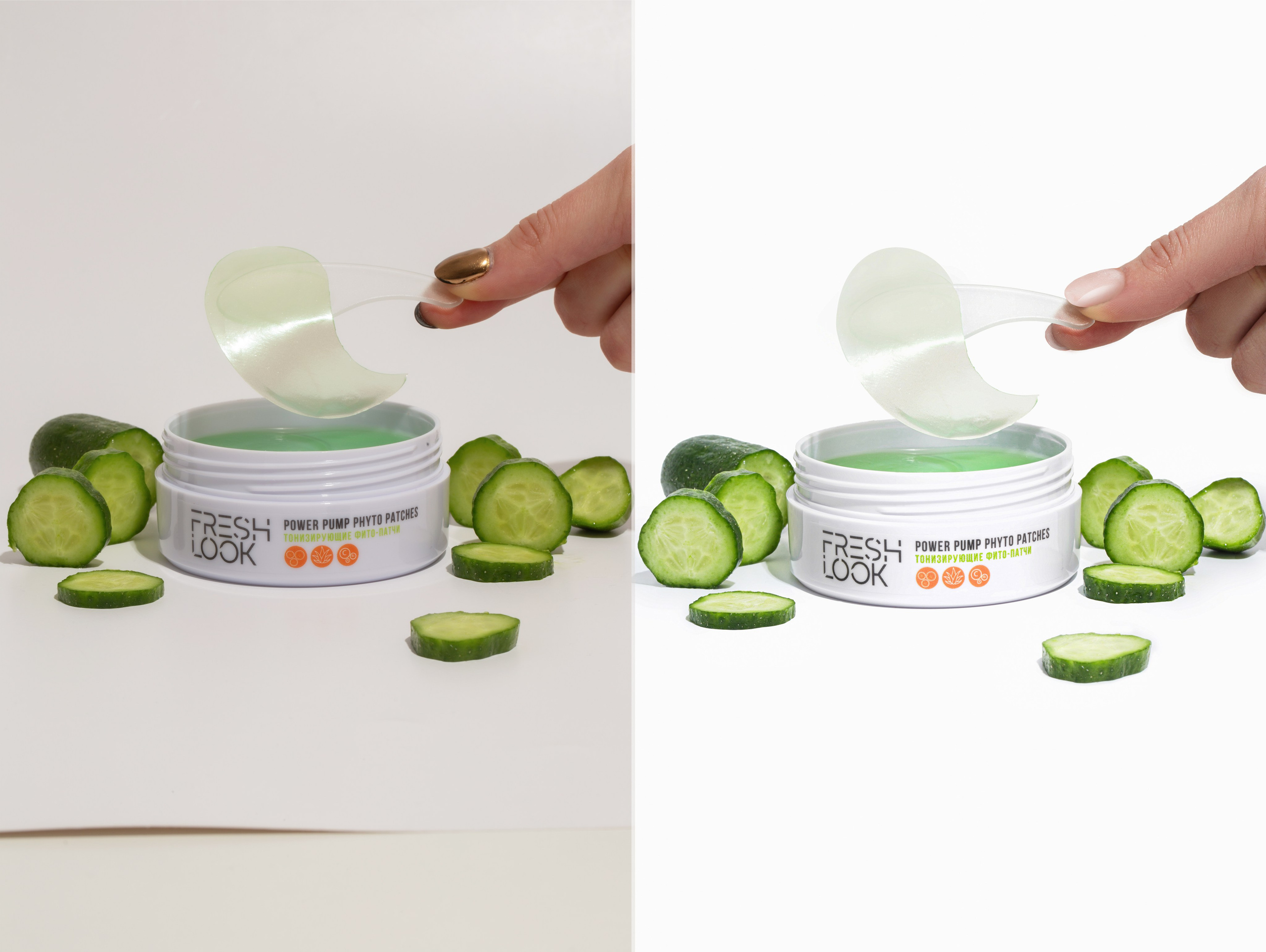 Уходовая Косметика