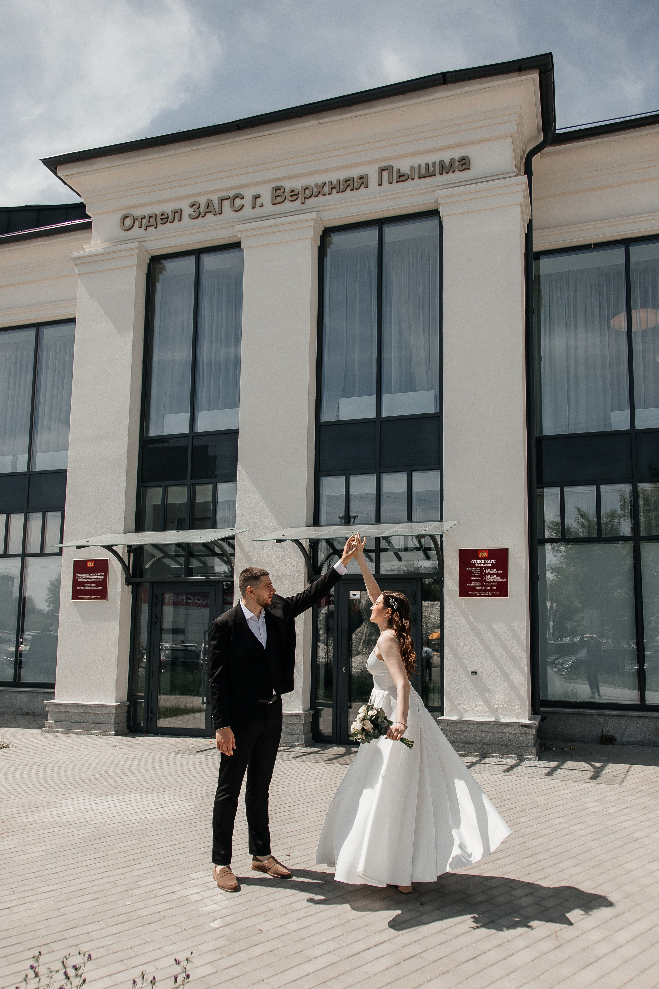 Дмитрий и Светлана/2024. Свадебный и семейный фотограф в Екатеринбурге