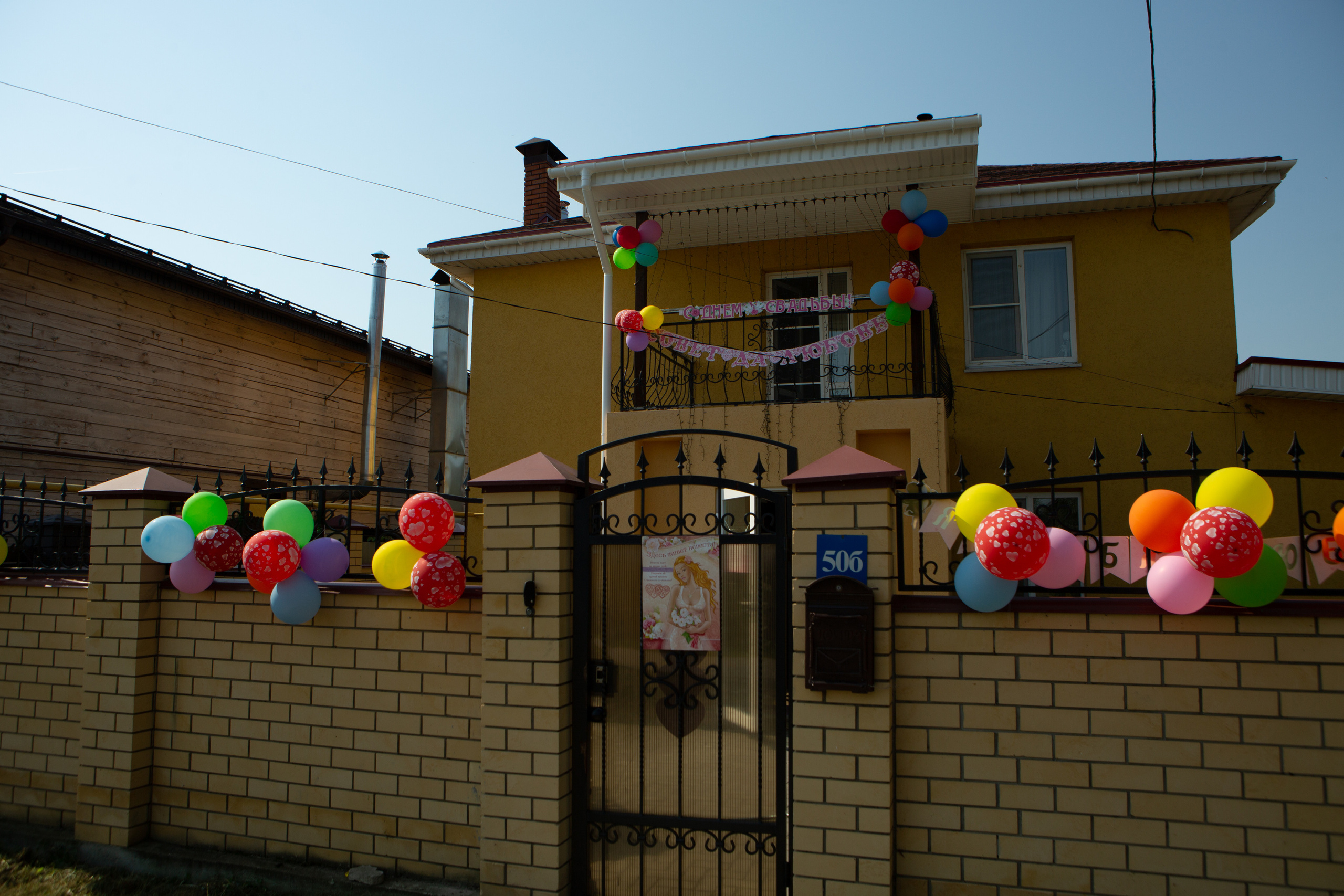 Свадебный фотограф Нижний Новгород. Свадебный и контент фотограф в Нижнем Новгороде Владимир Пресняков