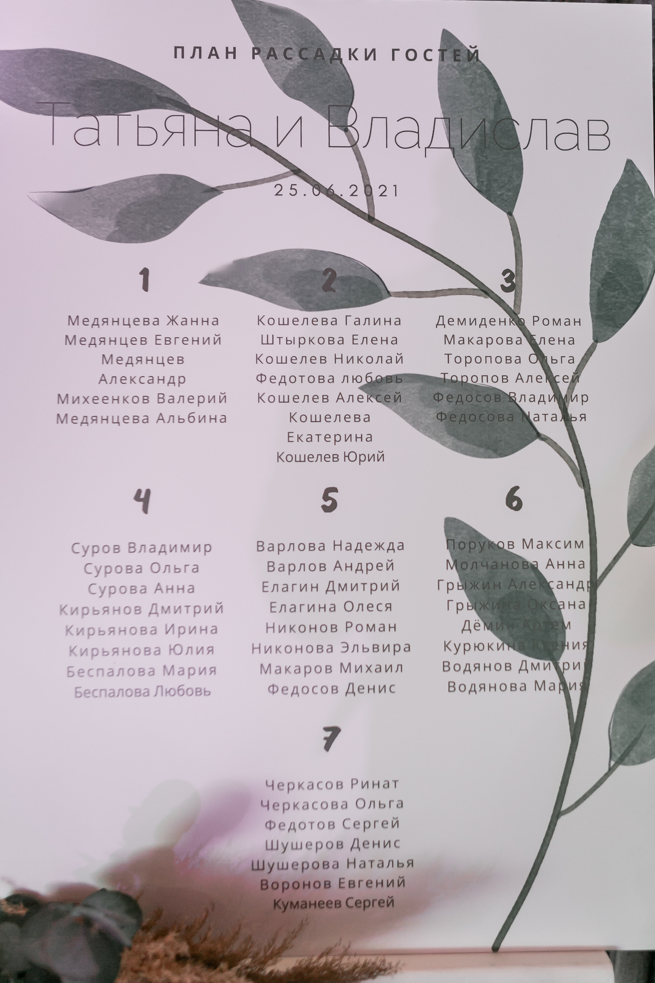 Свадебный фотограф Нижний Новгород. Свадебный и контент фотограф в Нижнем Новгороде Владимир Пресняков